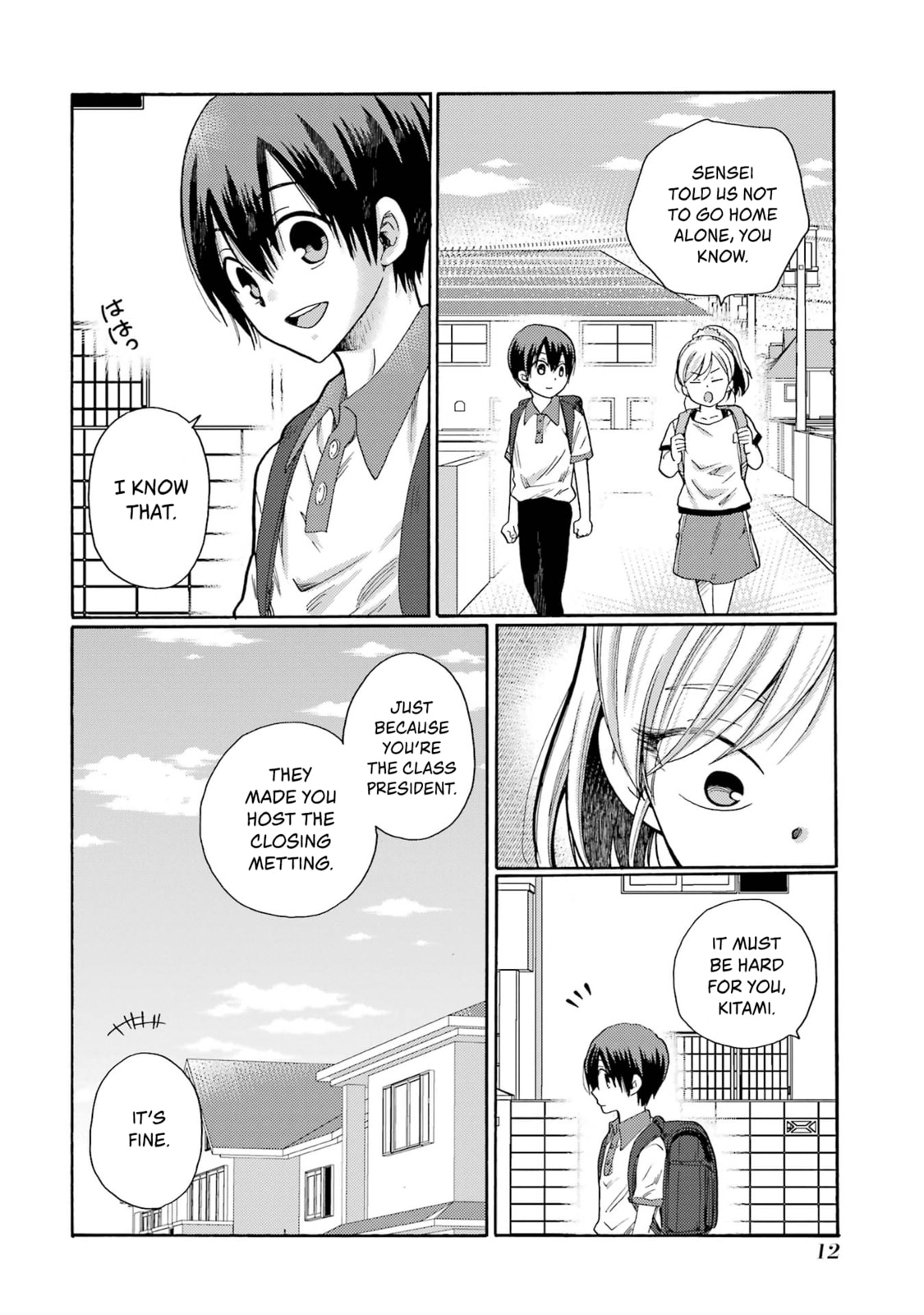 Kaeri no Kai o Hajimemasu. ~Ijime Saiban Kaitei~ Chapter 1 page 10 - 