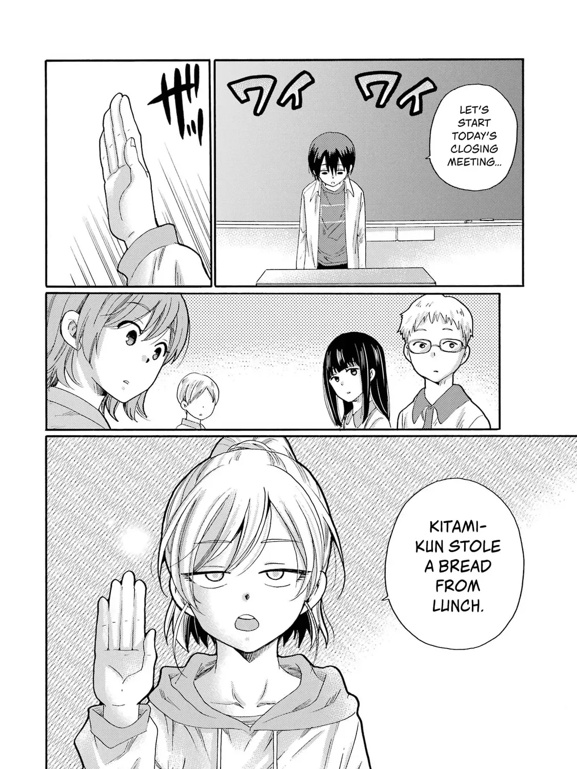 Kaeri no Kai o Hajimemasu. ~Ijime Saiban Kaitei~ Chapter 2.1 page 19 - 