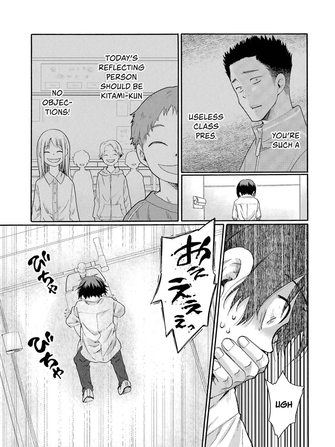 Kaeri no Kai o Hajimemasu. ~Ijime Saiban Kaitei~ Chapter 2.1 page 37 - 