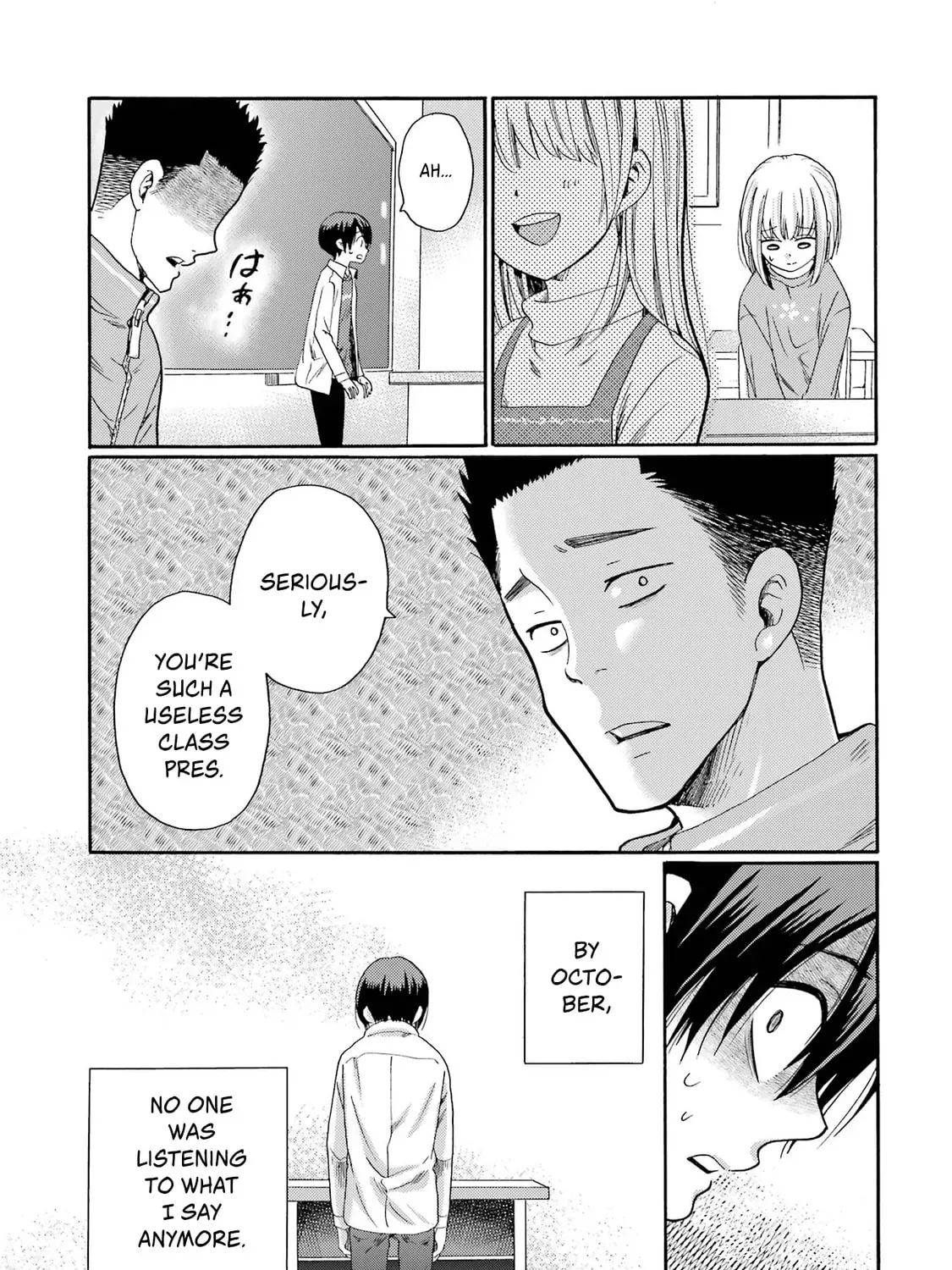 Kaeri no Kai o Hajimemasu. ~Ijime Saiban Kaitei~ Chapter 2.1 page 5 - 