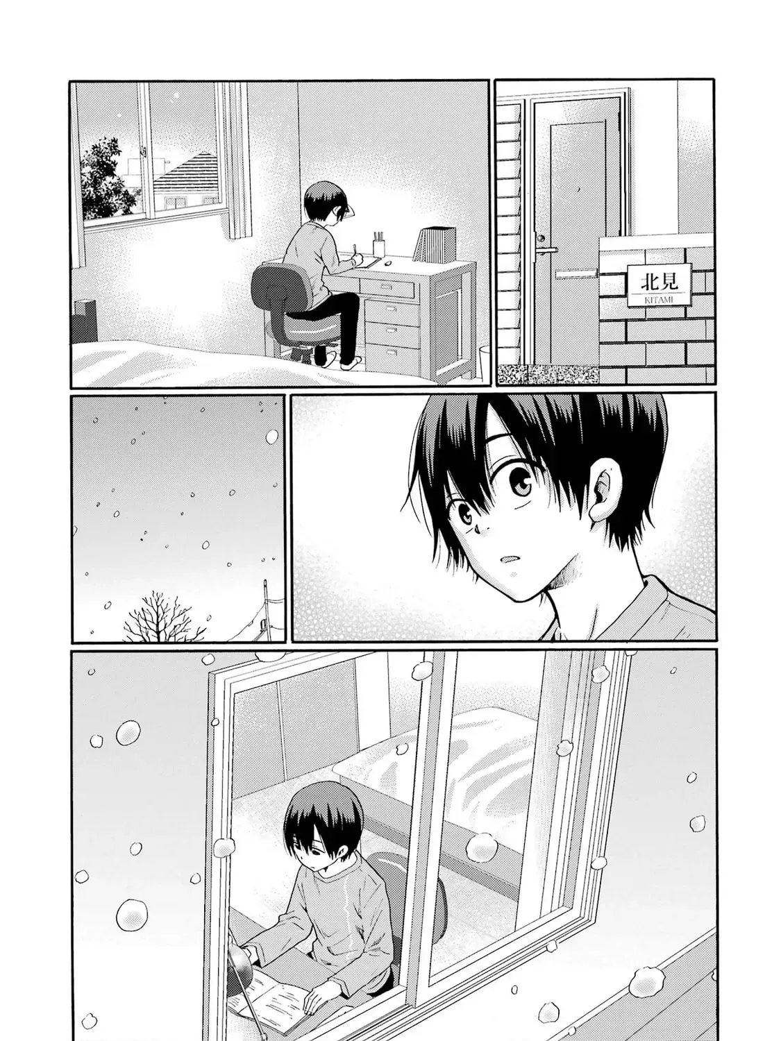 Kaeri no Kai o Hajimemasu. ~Ijime Saiban Kaitei~ Chapter 2.1 page 75 - 