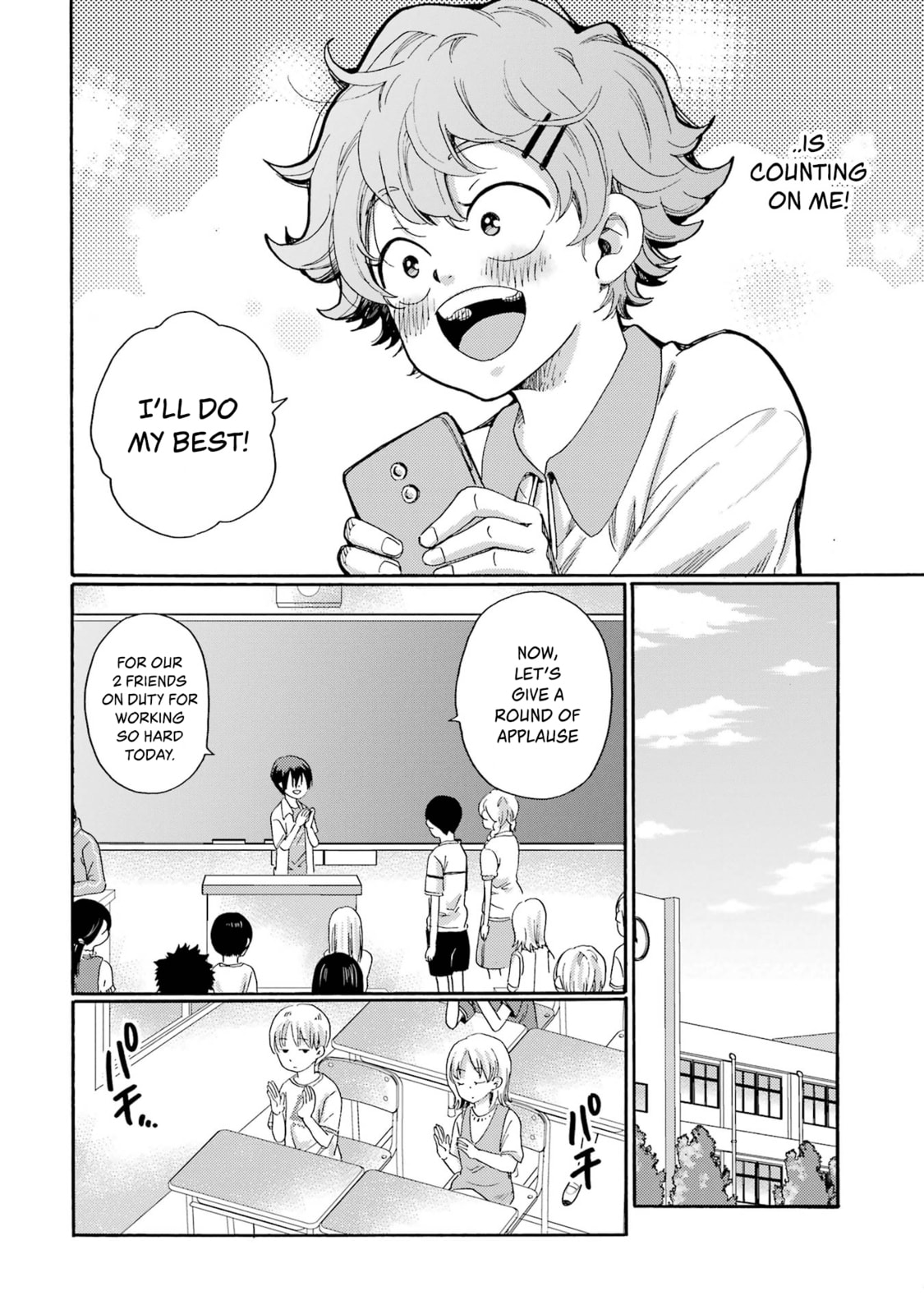 Kaeri no Kai o Hajimemasu. ~Ijime Saiban Kaitei~ Chapter 2 page 16 - 