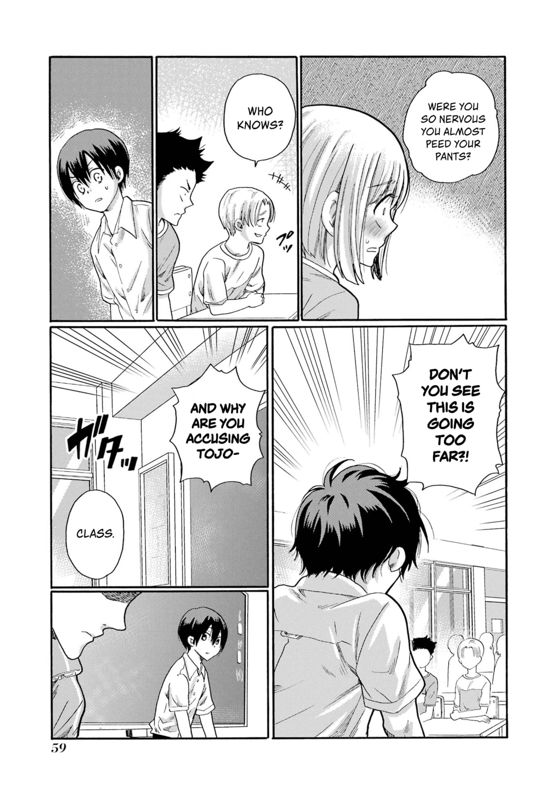 Kaeri no Kai o Hajimemasu. ~Ijime Saiban Kaitei~ Chapter 2 page 3 - 