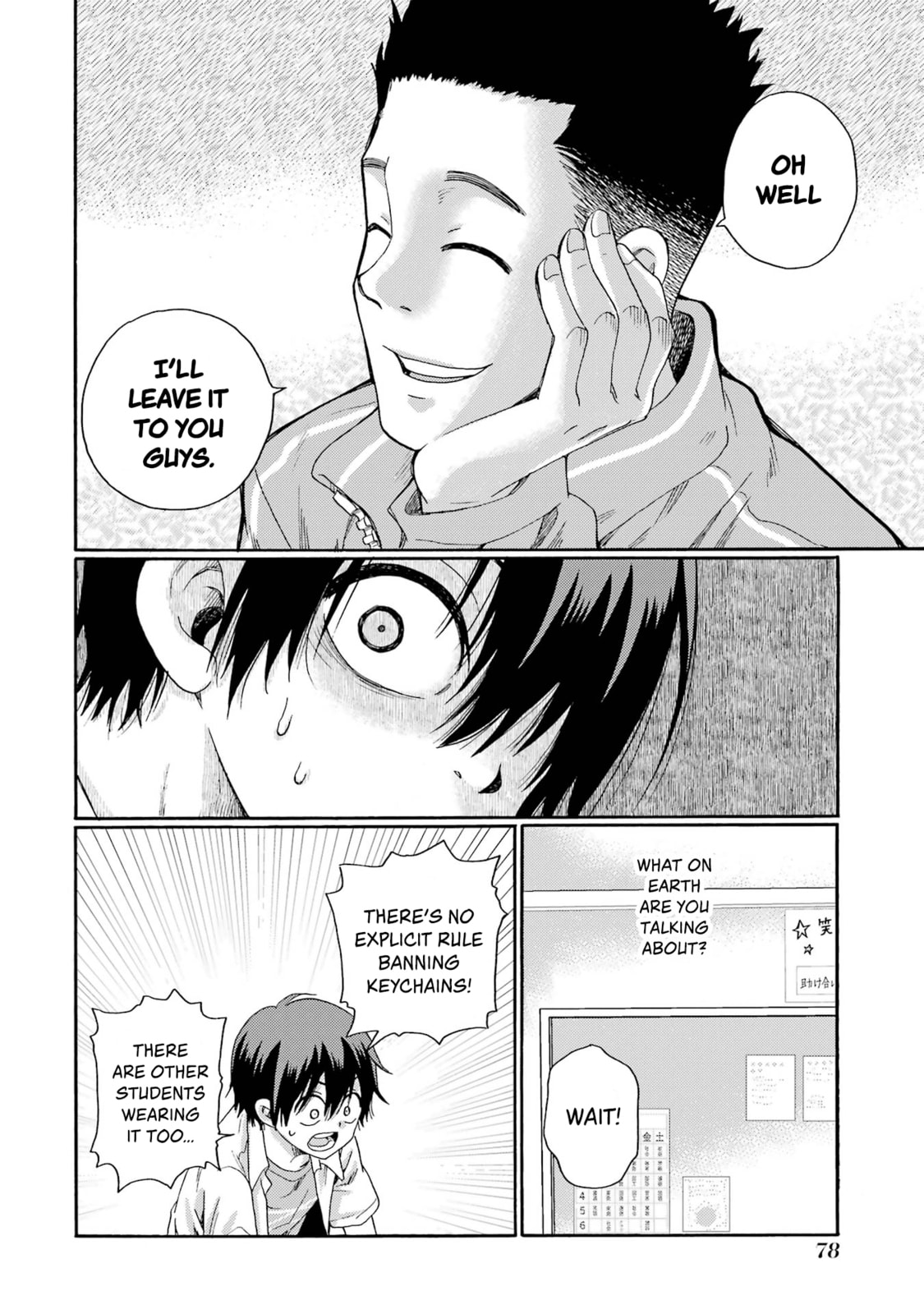 Kaeri no Kai o Hajimemasu. ~Ijime Saiban Kaitei~ Chapter 2 page 22 - 
