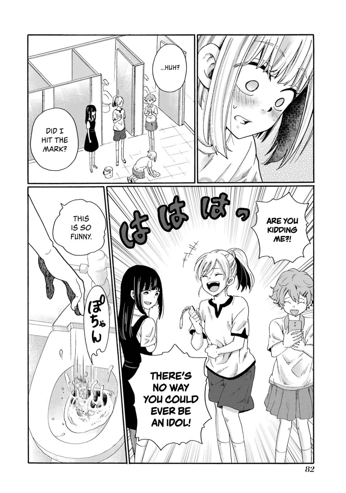 Kaeri no Kai o Hajimemasu. ~Ijime Saiban Kaitei~ Chapter 2 page 26 - 