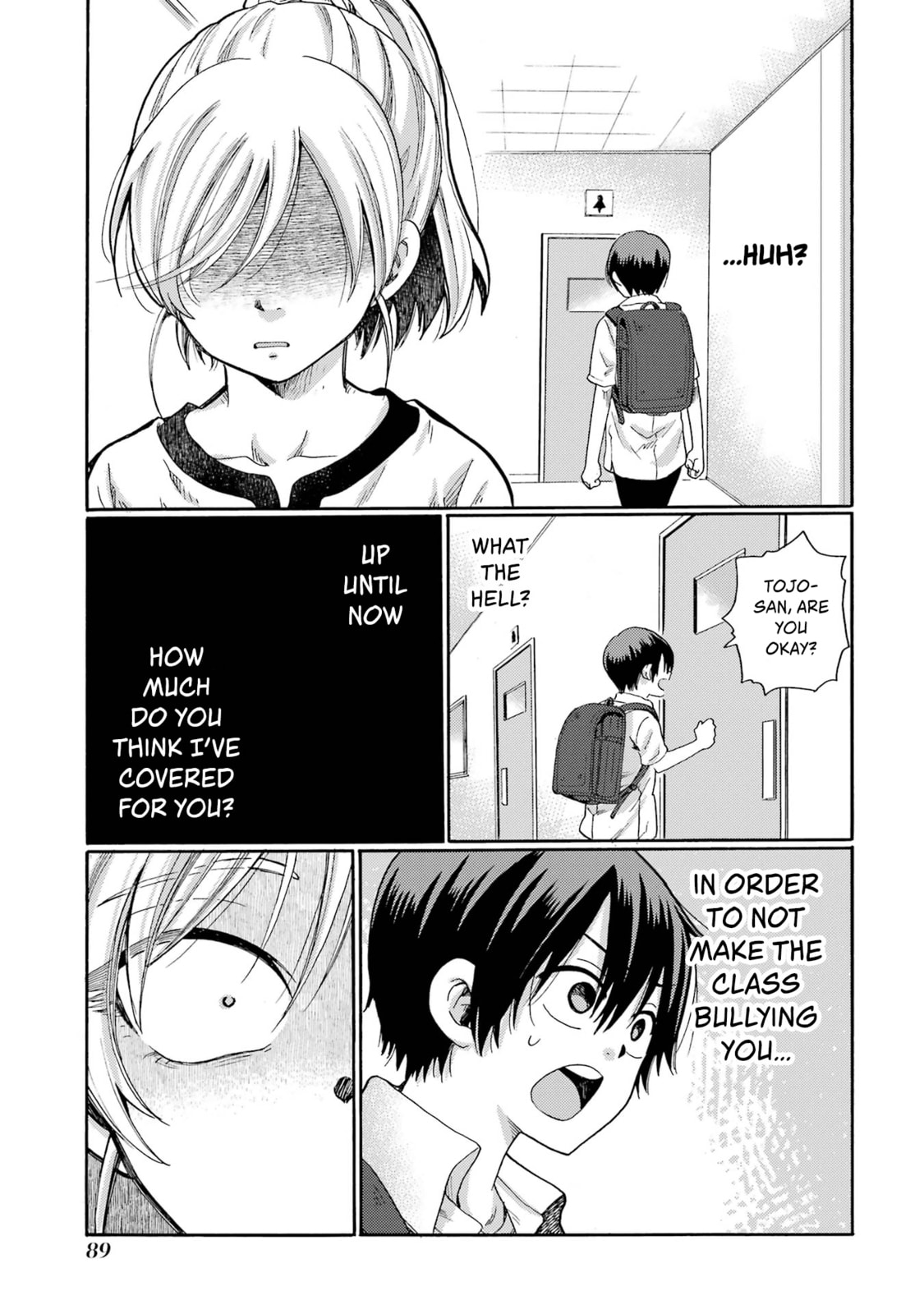 Kaeri no Kai o Hajimemasu. ~Ijime Saiban Kaitei~ Chapter 2 page 33 - 