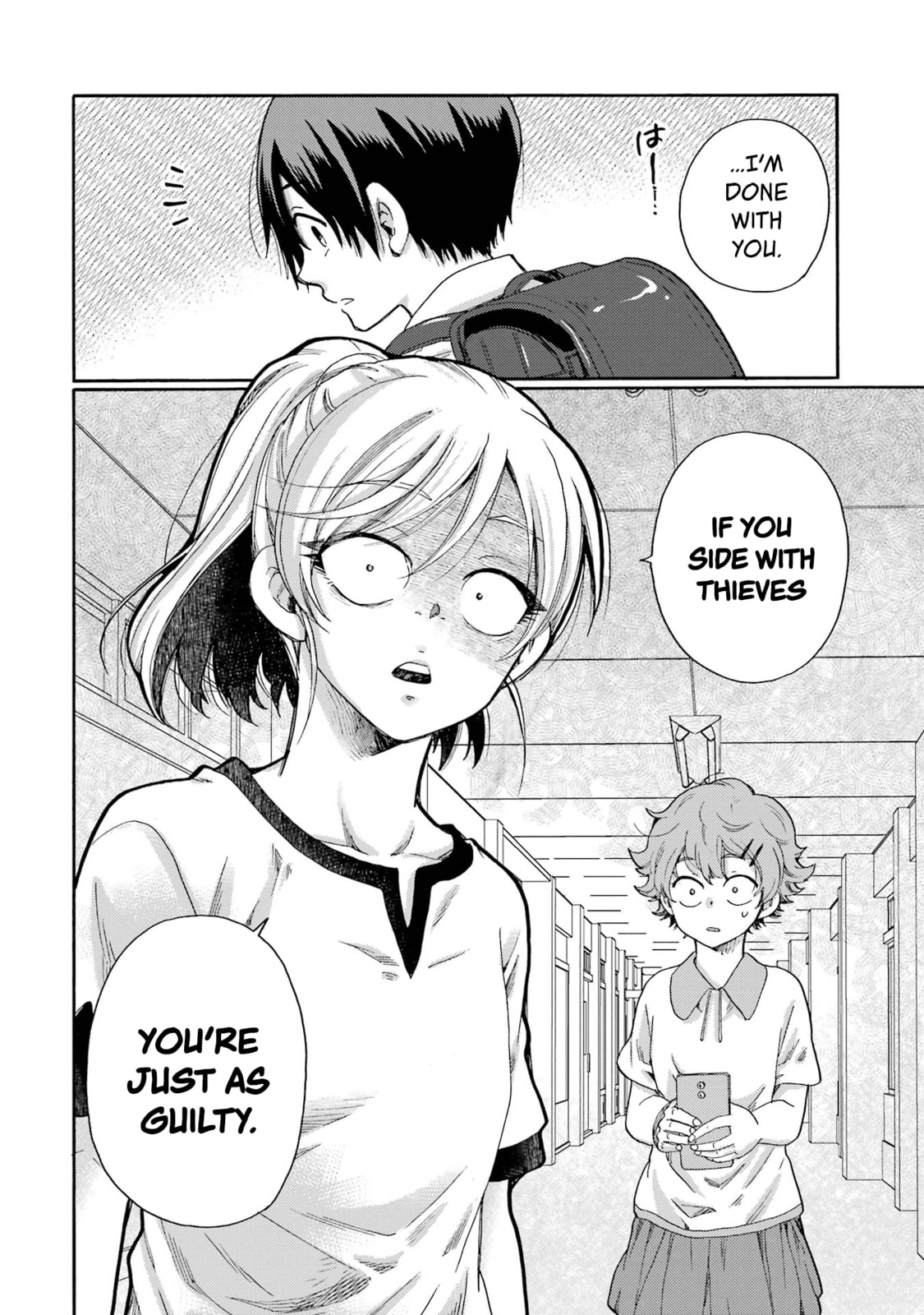 Kaeri no Kai o Hajimemasu. ~Ijime Saiban Kaitei~ Chapter 2 page 34 - 
