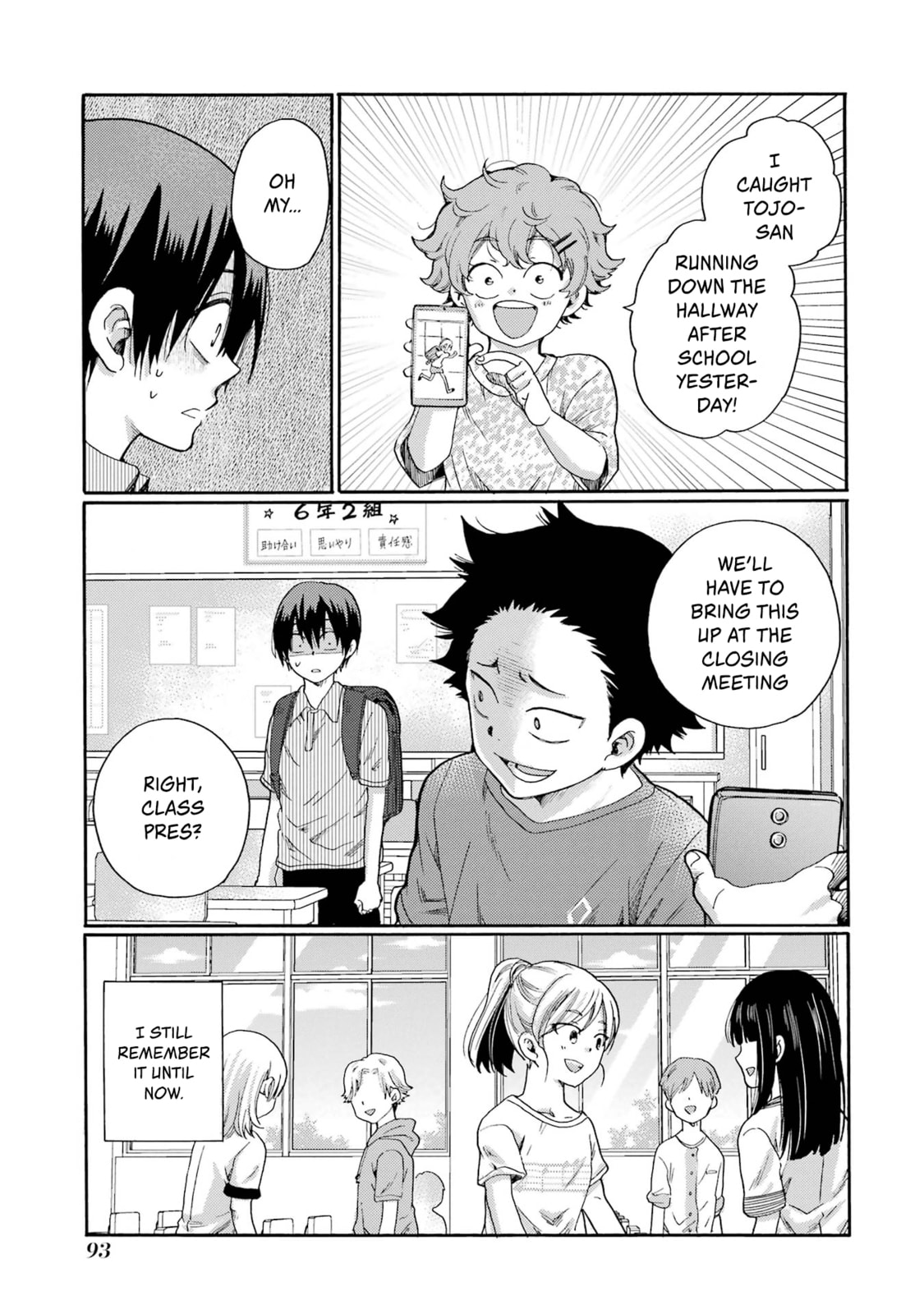 Kaeri no Kai o Hajimemasu. ~Ijime Saiban Kaitei~ Chapter 2 page 37 - 