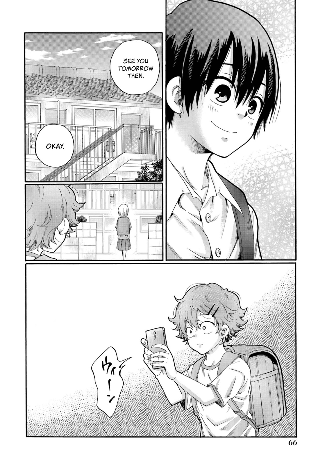 Kaeri no Kai o Hajimemasu. ~Ijime Saiban Kaitei~ Chapter 2 page 10 - 
