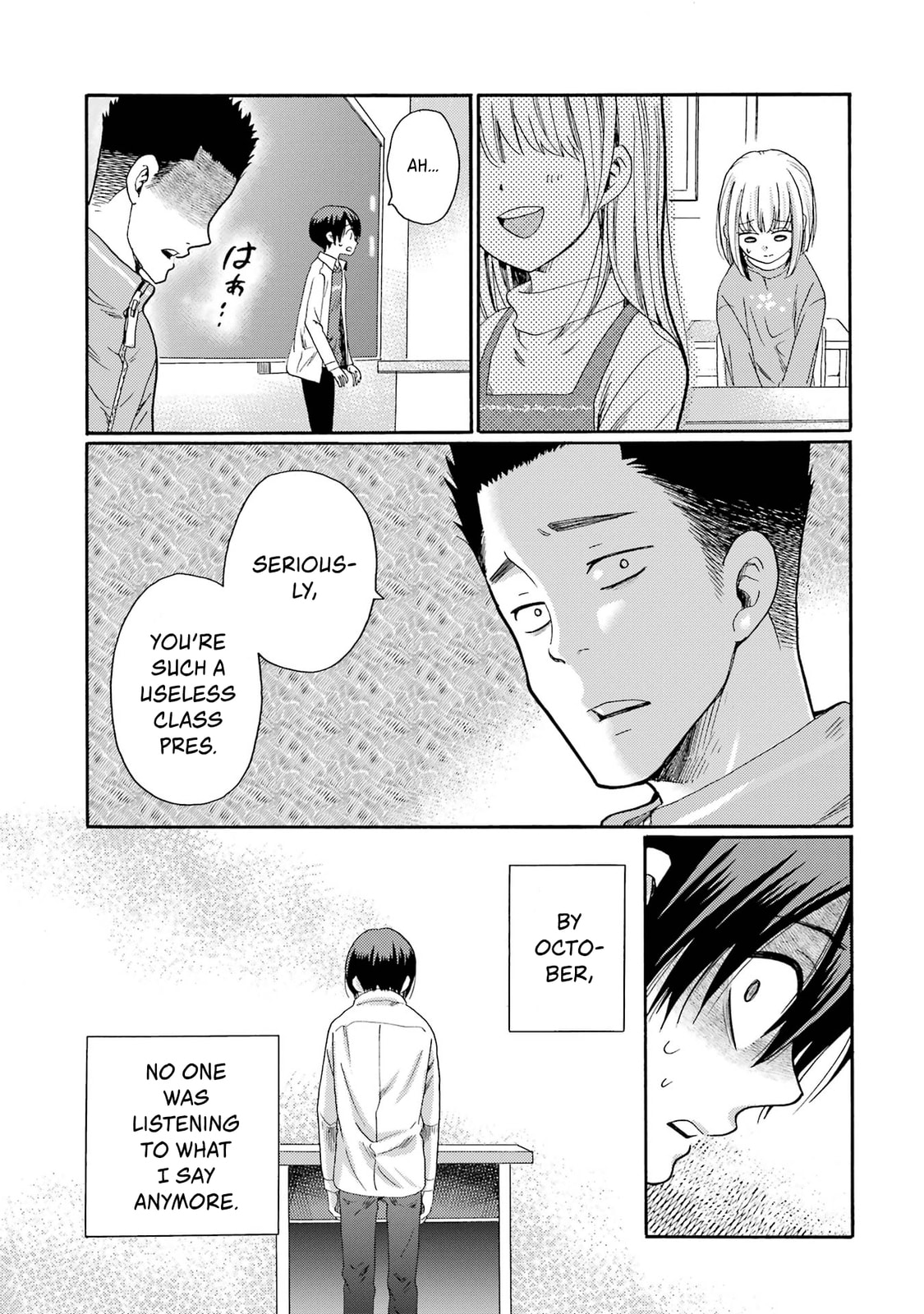 Kaeri no Kai o Hajimemasu. ~Ijime Saiban Kaitei~ Chapter 3 page 3 - 