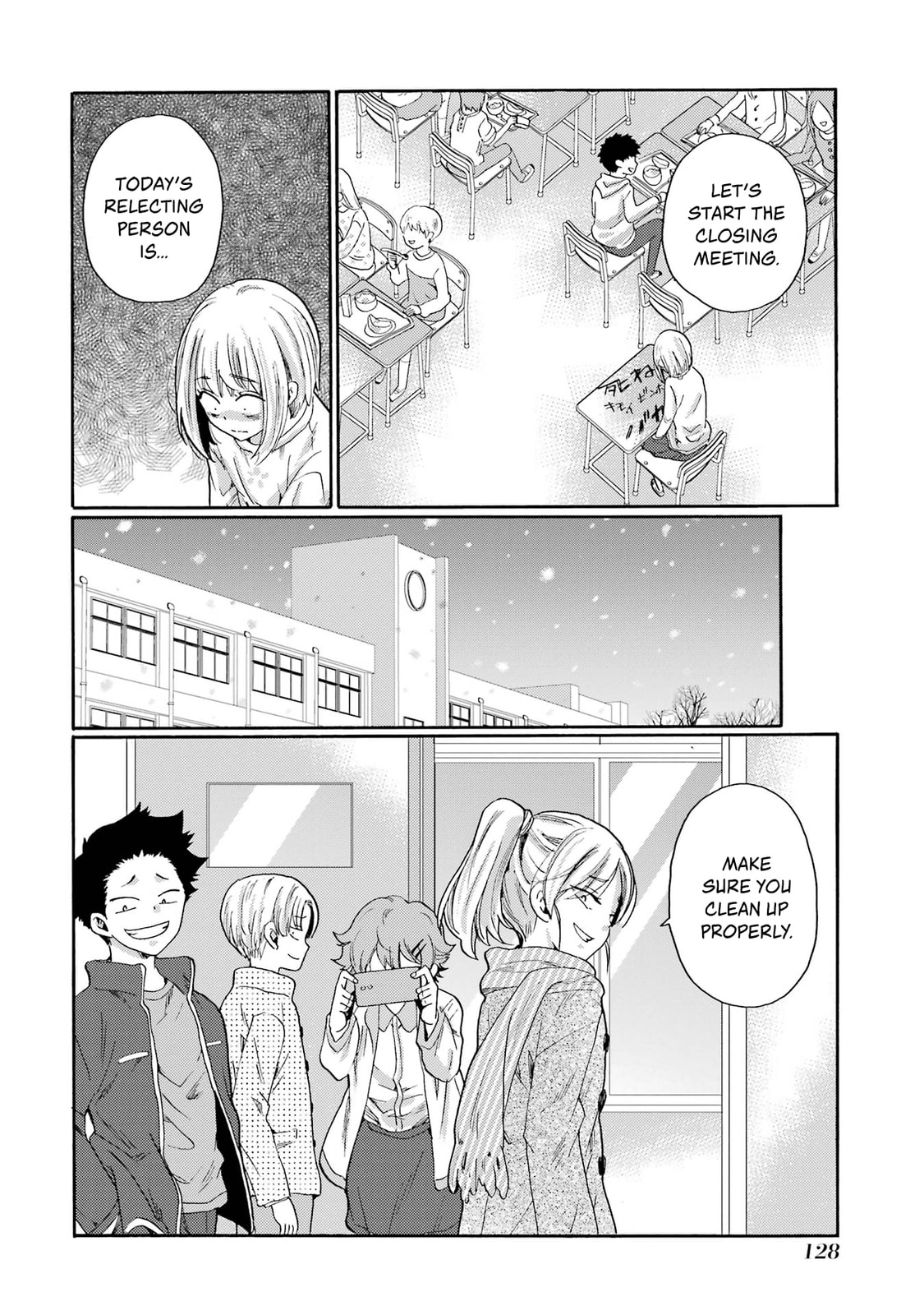 Kaeri no Kai o Hajimemasu. ~Ijime Saiban Kaitei~ Chapter 3 page 33 - 