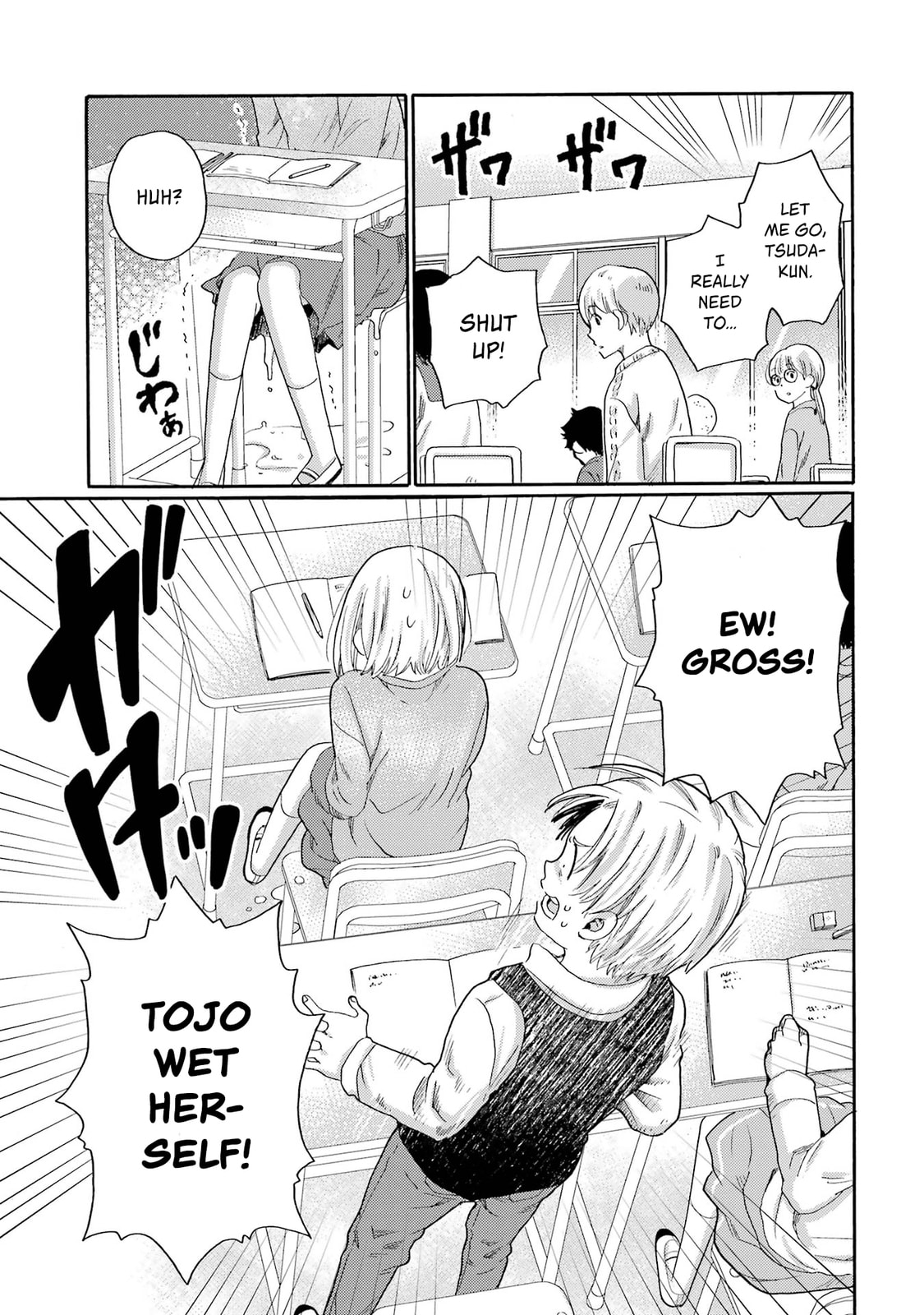 Kaeri no Kai o Hajimemasu. ~Ijime Saiban Kaitei~ Chapter 3 page 5 - 