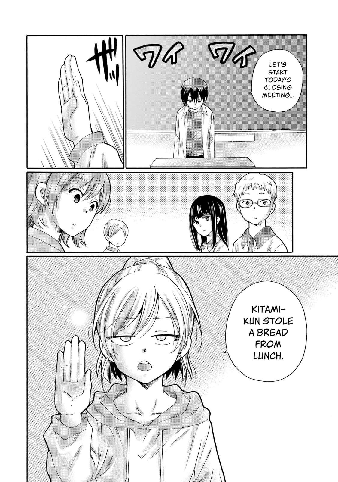 Kaeri no Kai o Hajimemasu. ~Ijime Saiban Kaitei~ Chapter 3 page 10 - 