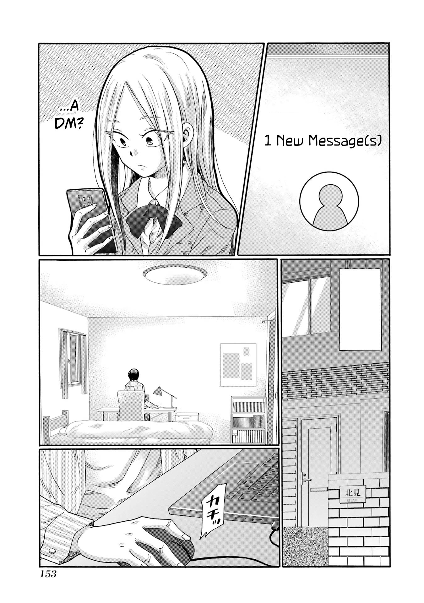 Kaeri no Kai o Hajimemasu. ~Ijime Saiban Kaitei~ Chapter 4 page 17 - 