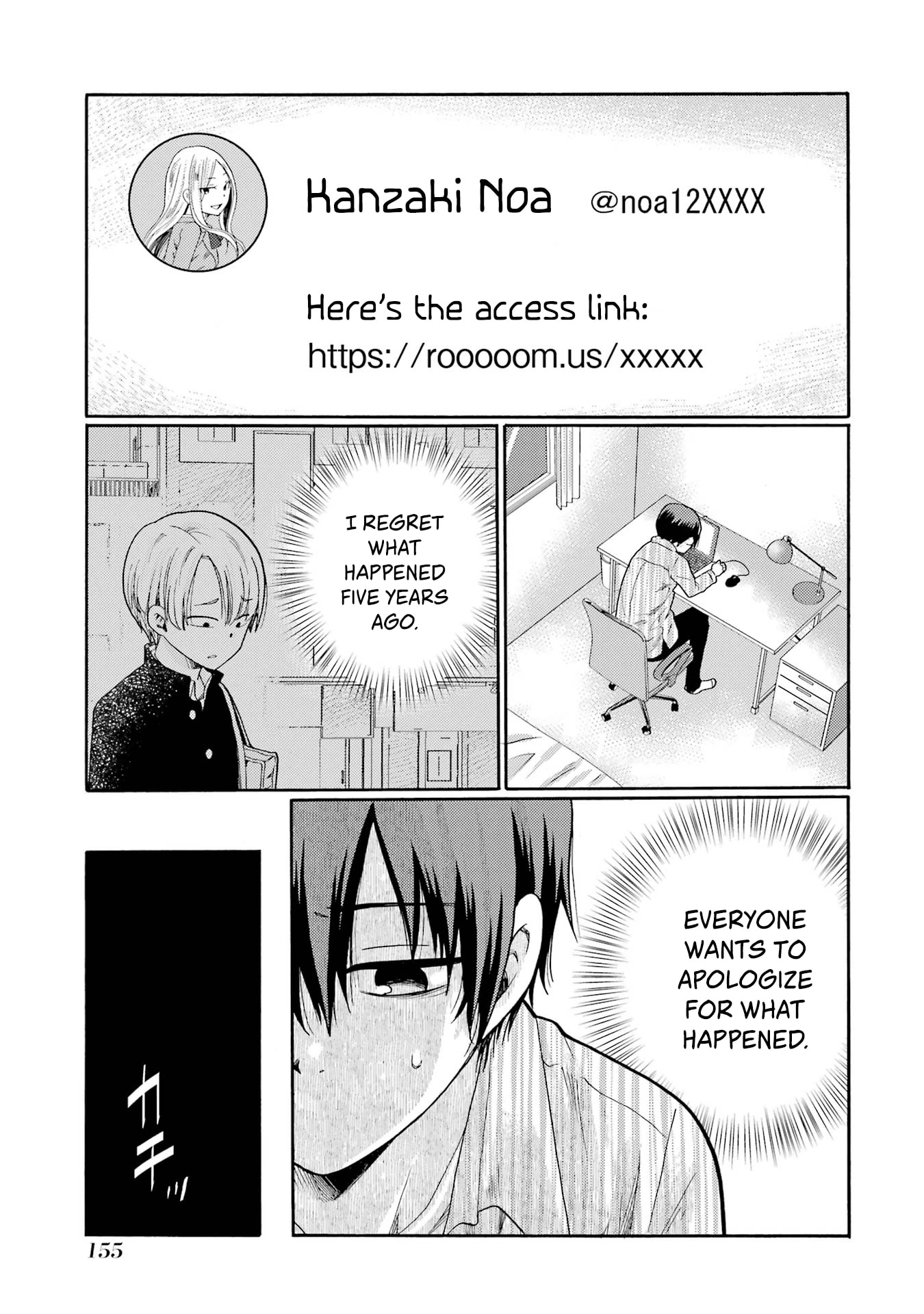 Kaeri no Kai o Hajimemasu. ~Ijime Saiban Kaitei~ Chapter 4 page 19 - 