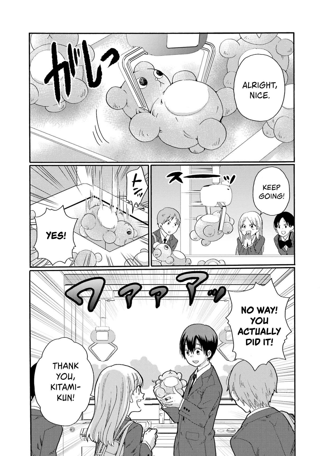 Kaeri no Kai o Hajimemasu. ~Ijime Saiban Kaitei~ Chapter 4 page 3 - 