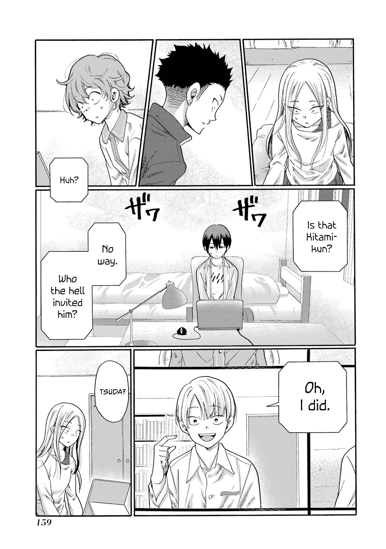 Kaeri no Kai o Hajimemasu. ~Ijime Saiban Kaitei~ Chapter 4 page 23 - 