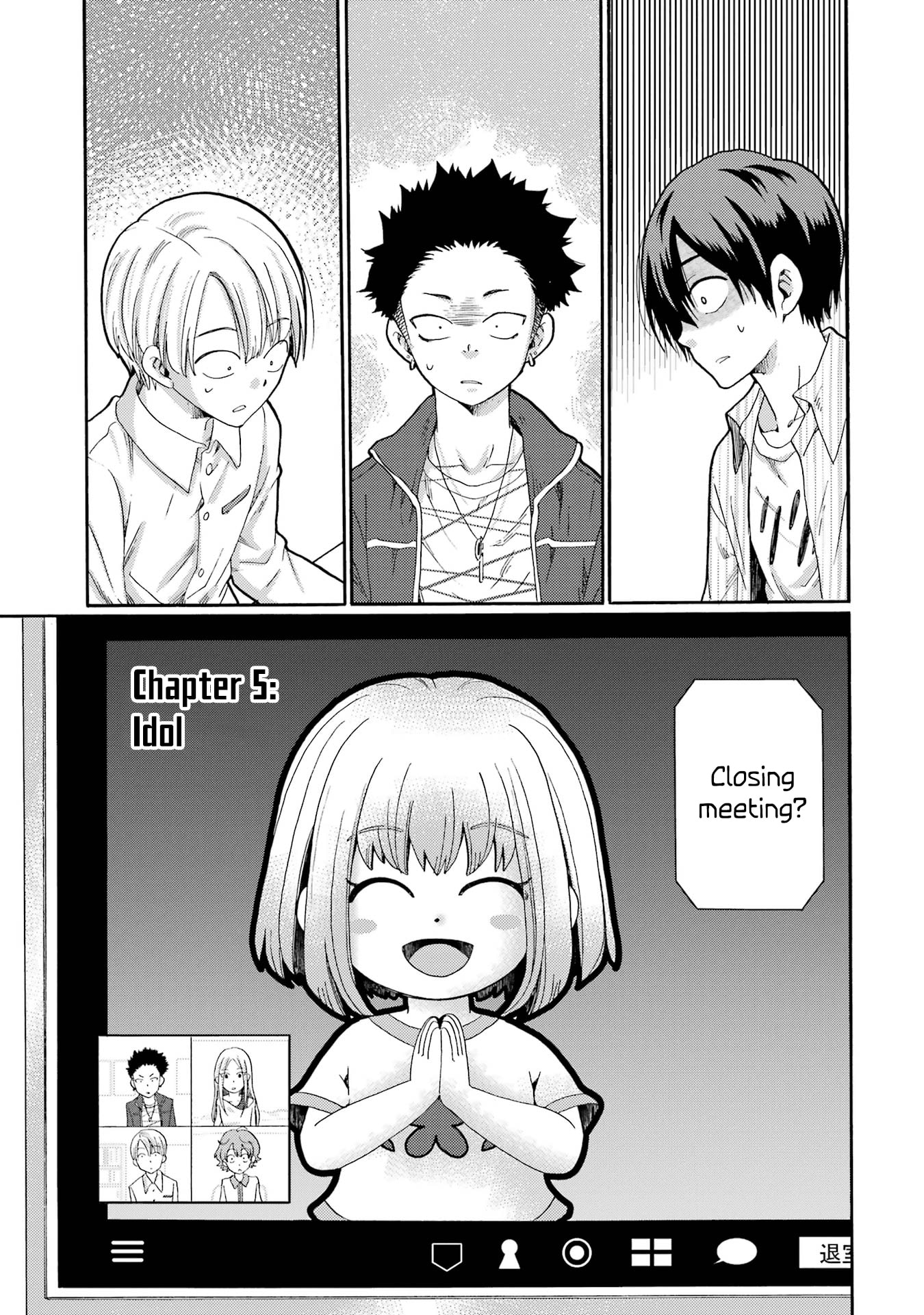 Kaeri no Kai o Hajimemasu. ~Ijime Saiban Kaitei~ Chapter 5 page 1 - 