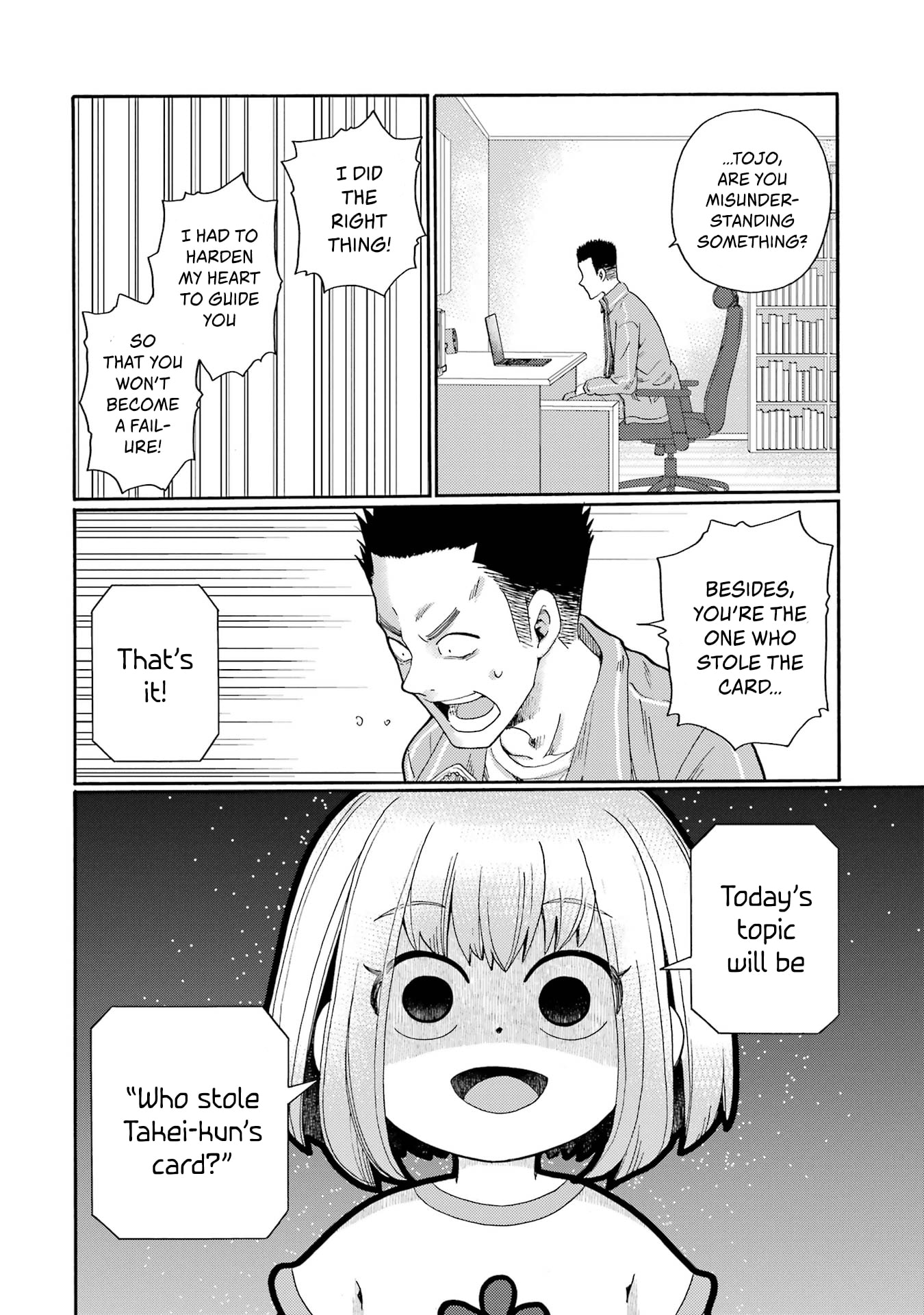 Kaeri no Kai o Hajimemasu. ~Ijime Saiban Kaitei~ Chapter 5 page 12 - 