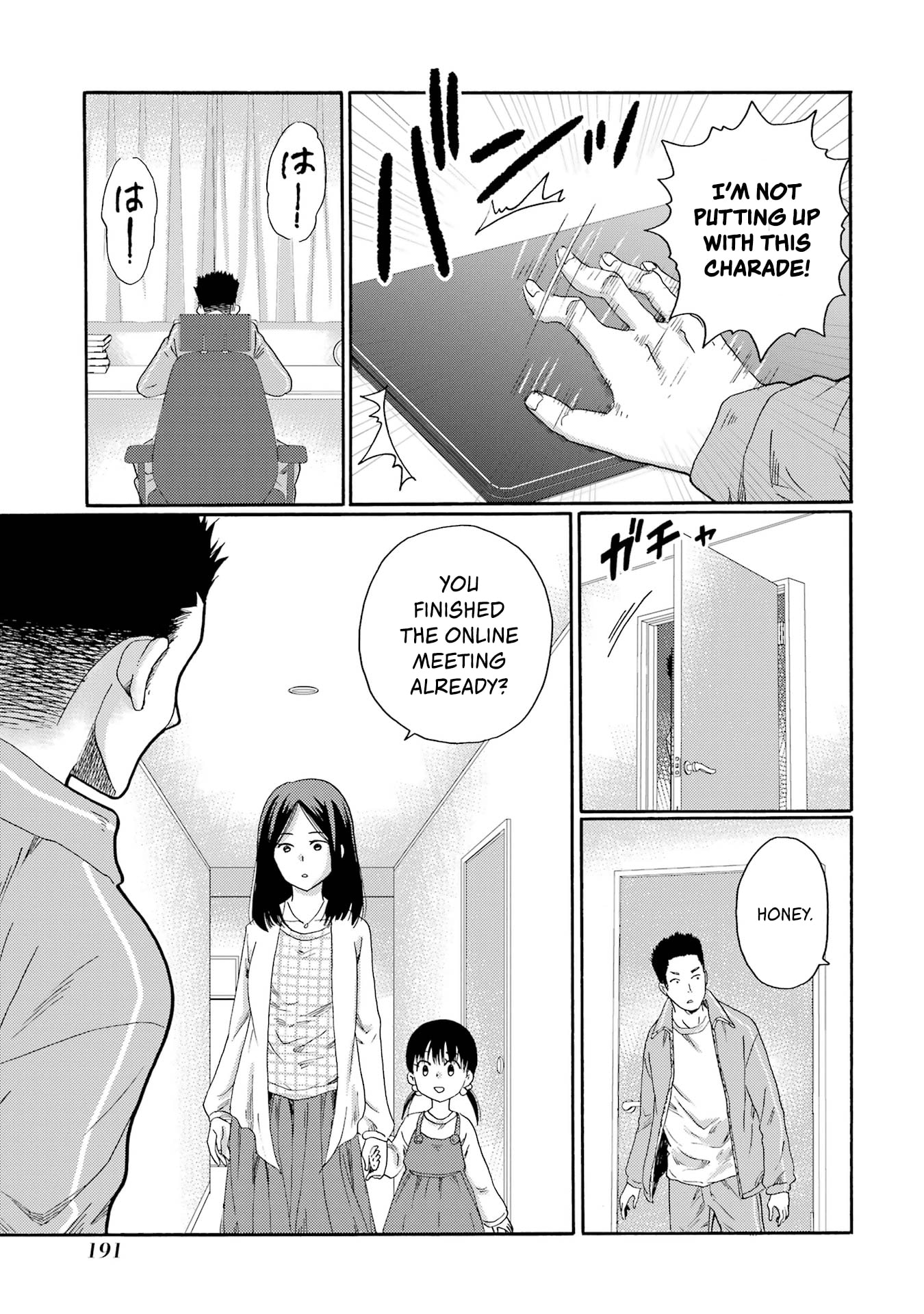 Kaeri no Kai o Hajimemasu. ~Ijime Saiban Kaitei~ Chapter 5 page 19 - 