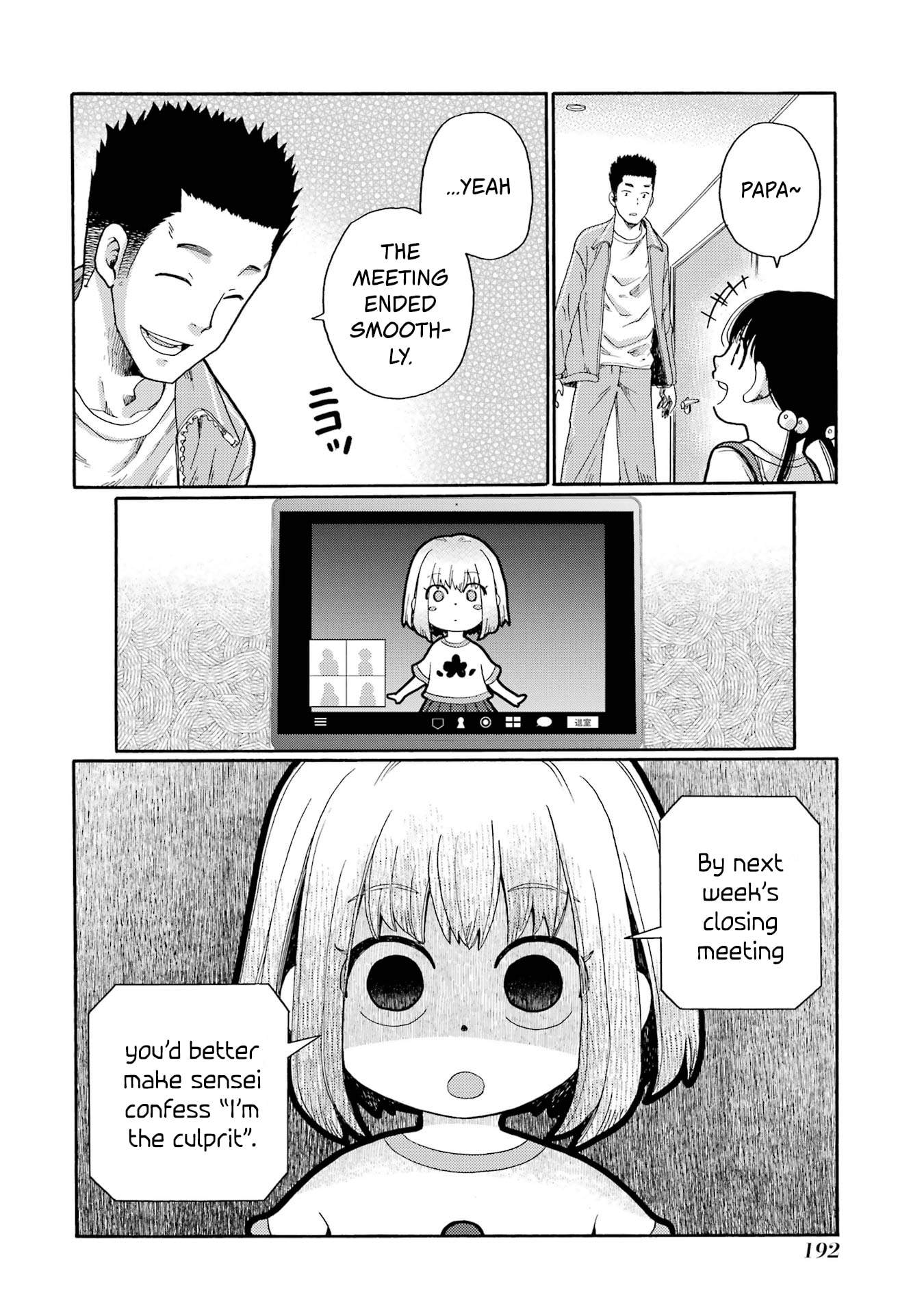 Kaeri no Kai o Hajimemasu. ~Ijime Saiban Kaitei~ Chapter 5 page 20 - 