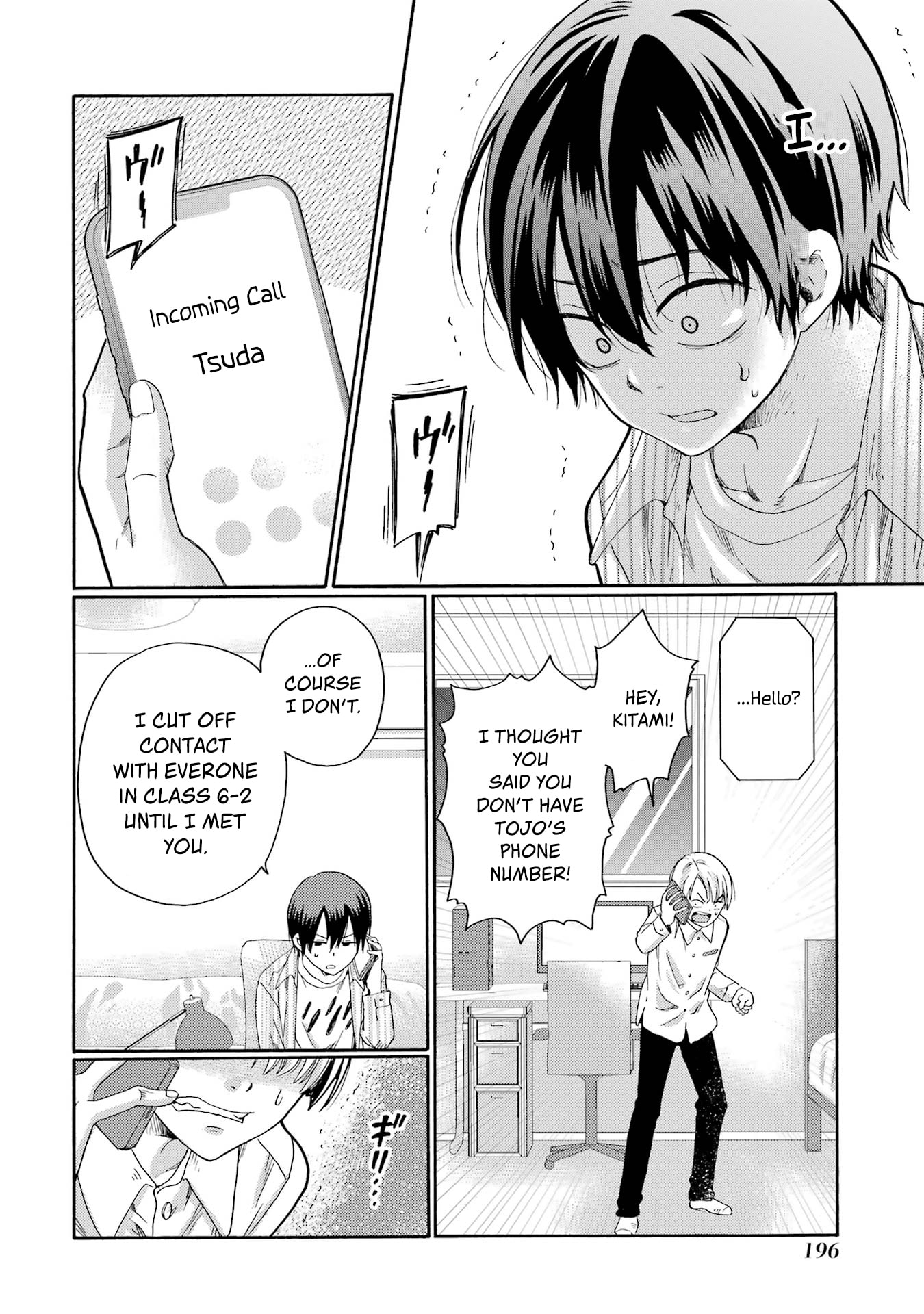 Kaeri no Kai o Hajimemasu. ~Ijime Saiban Kaitei~ Chapter 5 page 24 - 
