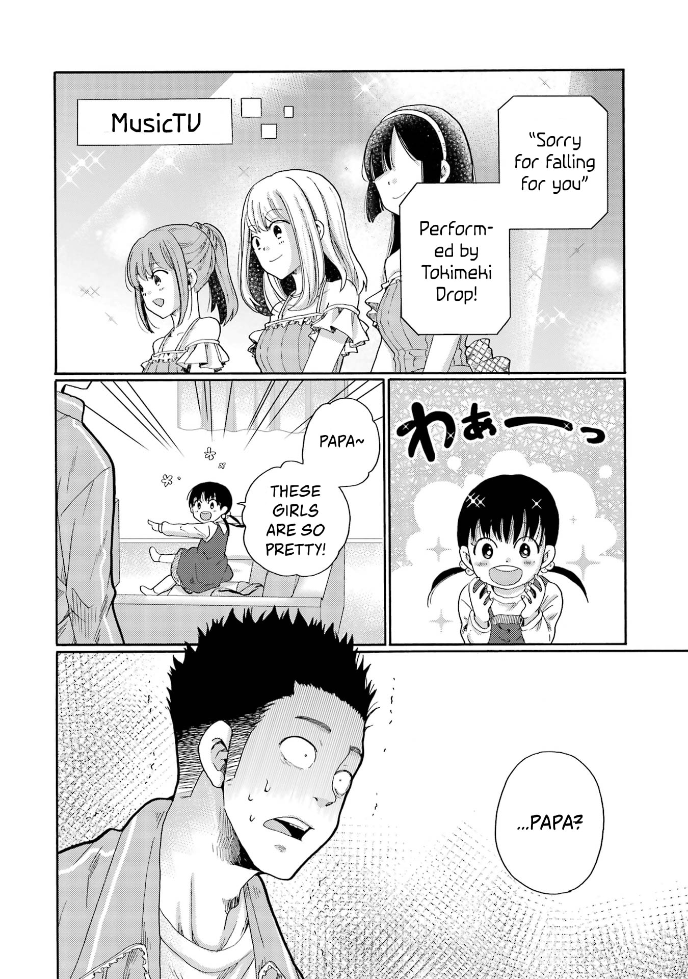 Kaeri no Kai o Hajimemasu. ~Ijime Saiban Kaitei~ Chapter 5 page 36 - 