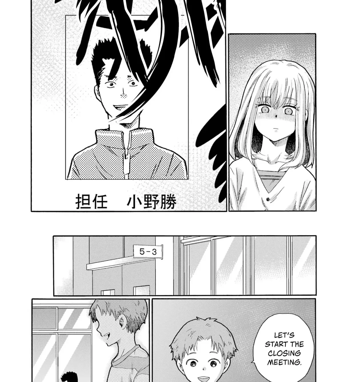 Kaeri no Kai o Hajimemasu. ~Ijime Saiban Kaitei~ Chapter 6 page 45 - 