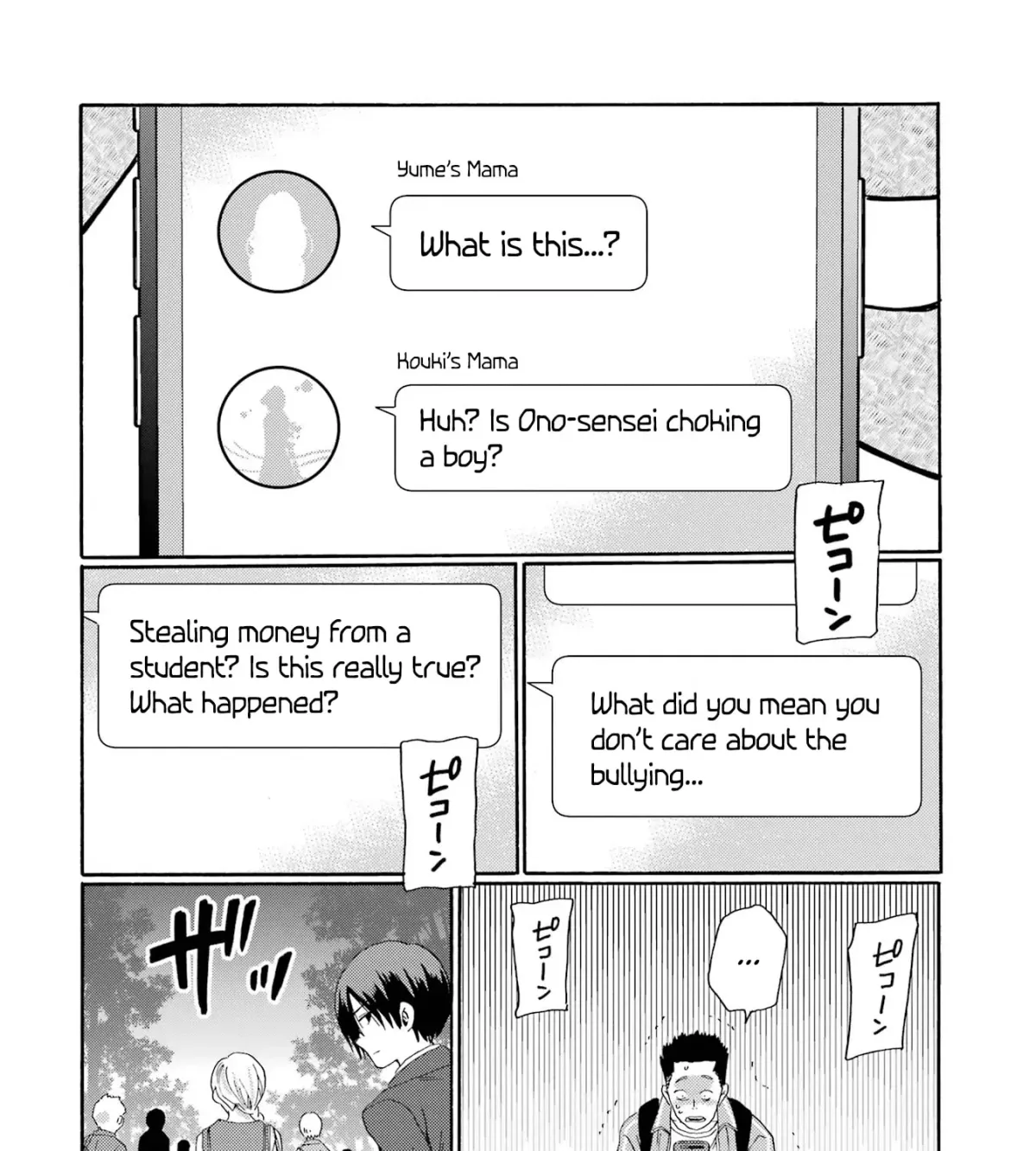 Kaeri no Kai o Hajimemasu. ~Ijime Saiban Kaitei~ Chapter 7 page 43 - 