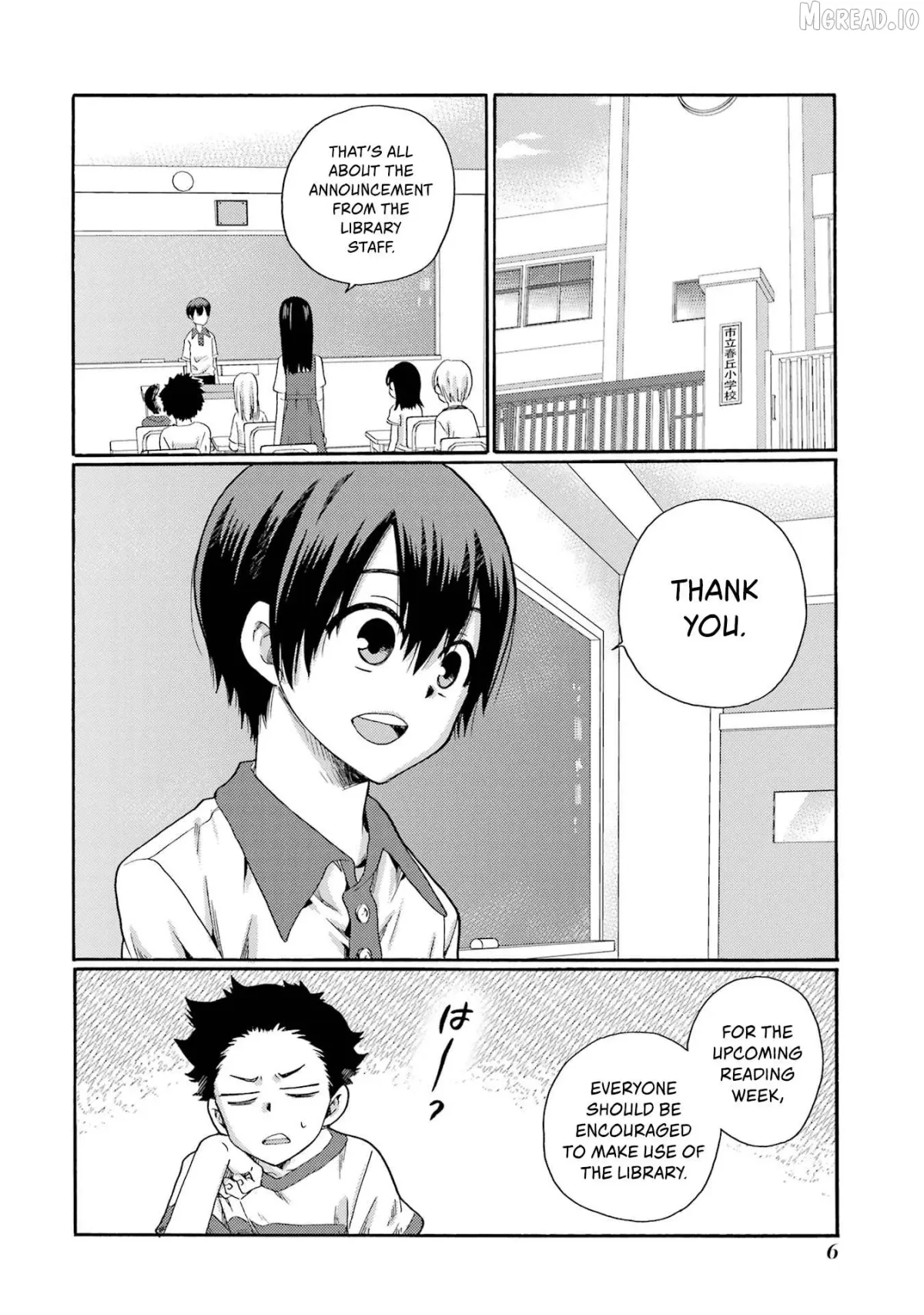 Kaeri no Kai wo Hajimemasu. ~Ijime Saiban Kaitei~ Chapter 1 page 4 - 