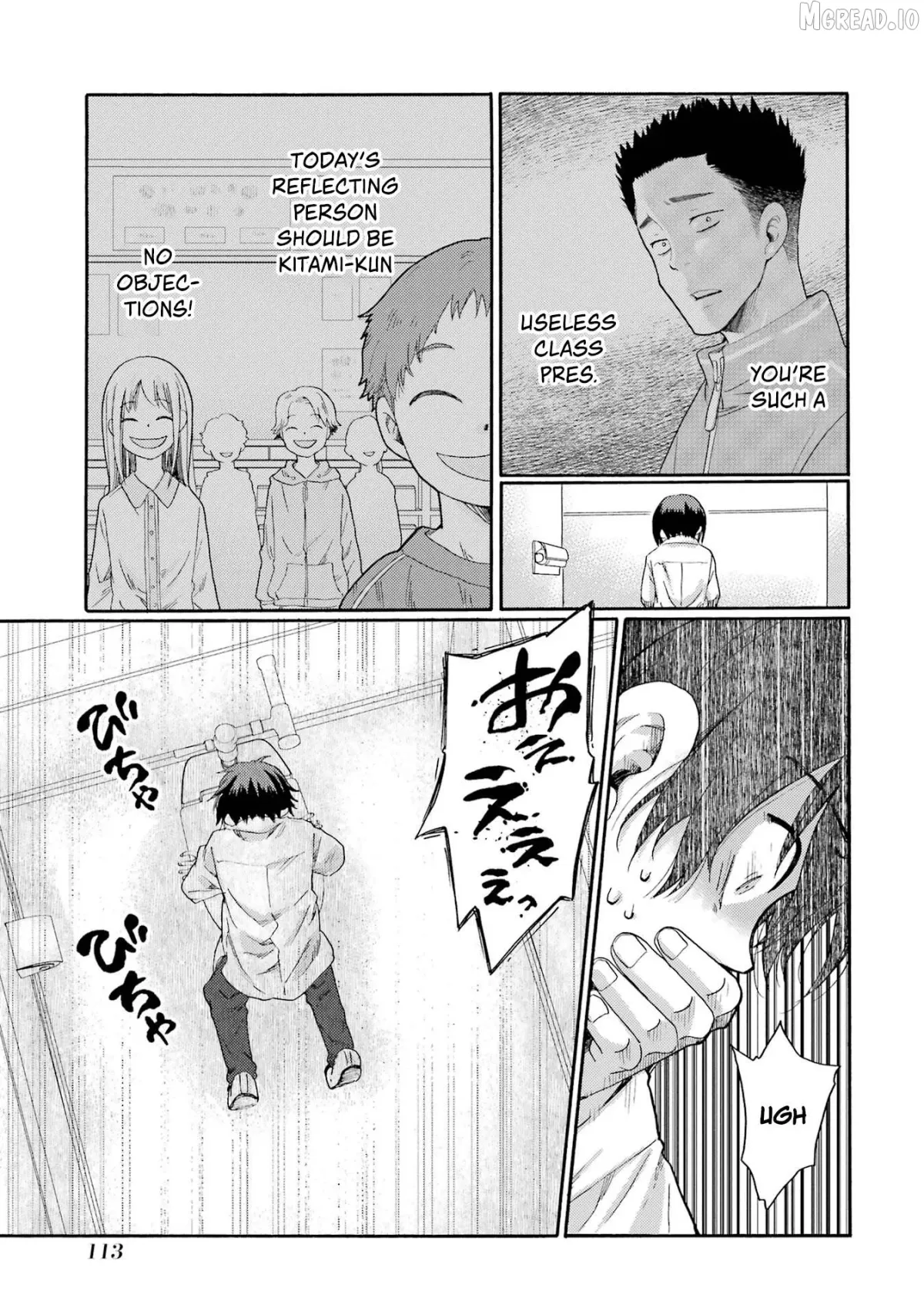 Kaeri no Kai wo Hajimemasu. ~Ijime Saiban Kaitei~ Chapter 3 page 19 - 