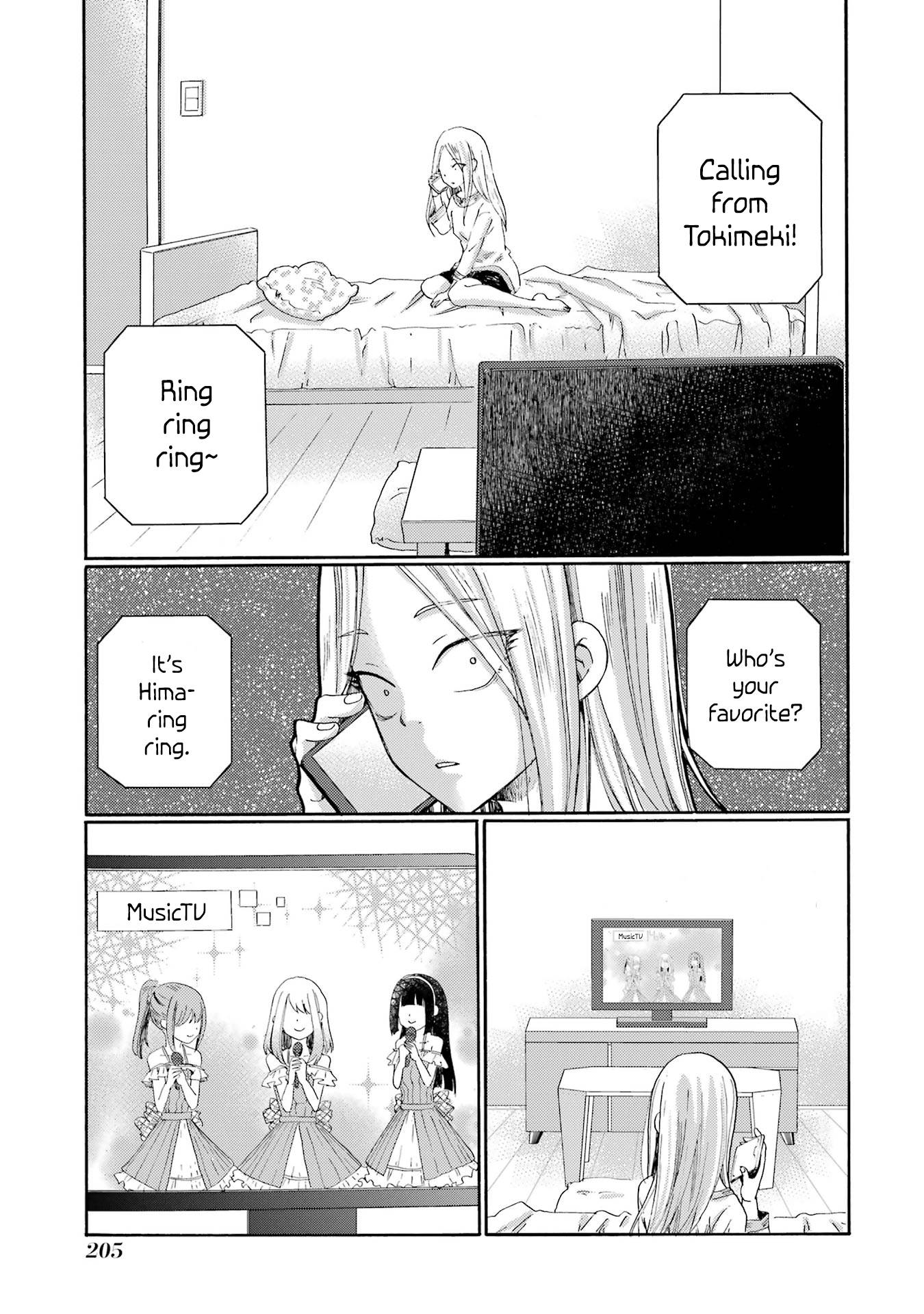 Kaeri no Kai wo Hajimemasu. ~Ijime Saiban Kaitei~ Chapter 5 page 33 - 