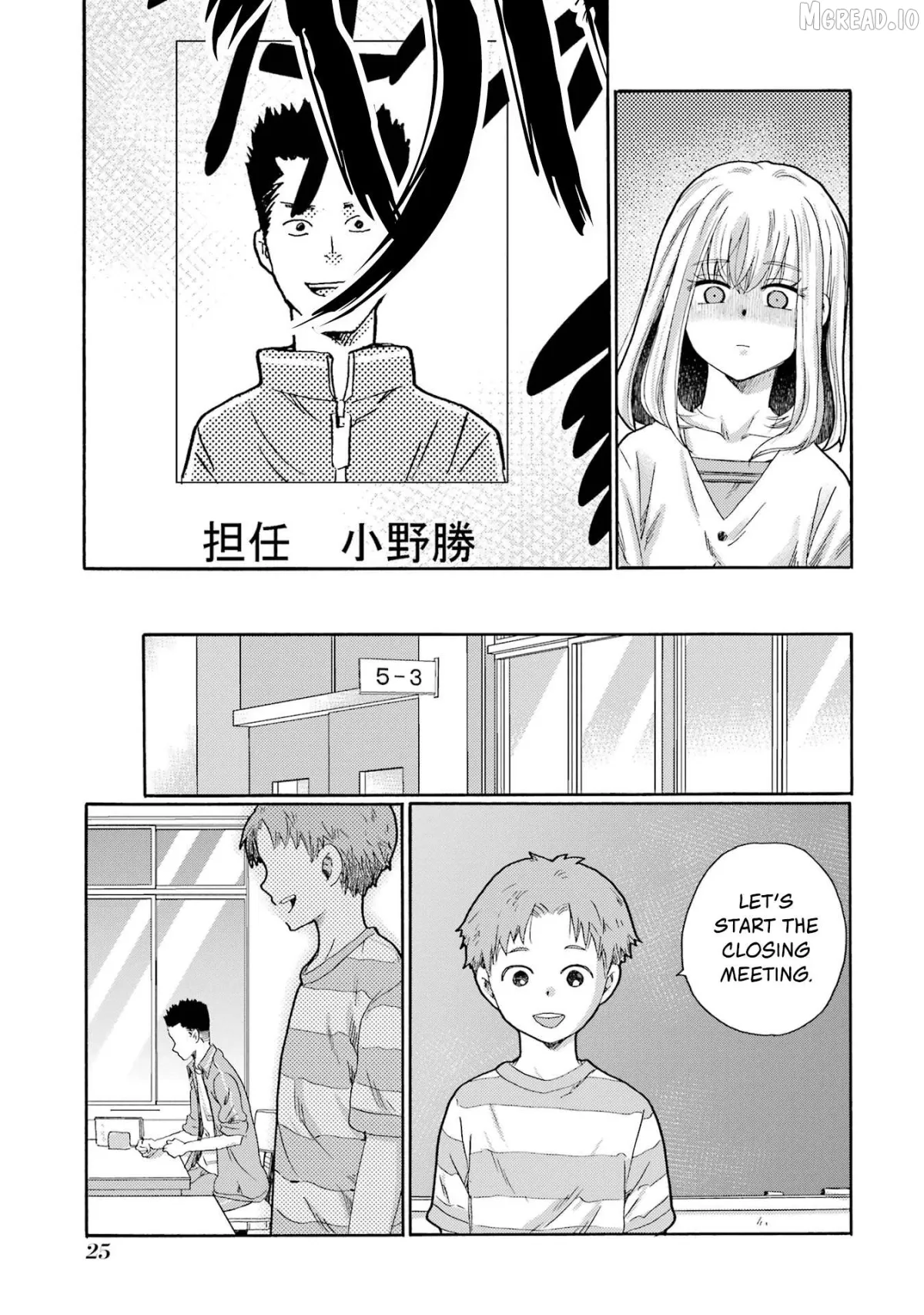 Kaeri no Kai wo Hajimemasu. ~Ijime Saiban Kaitei~ Chapter 6 page 23 - 