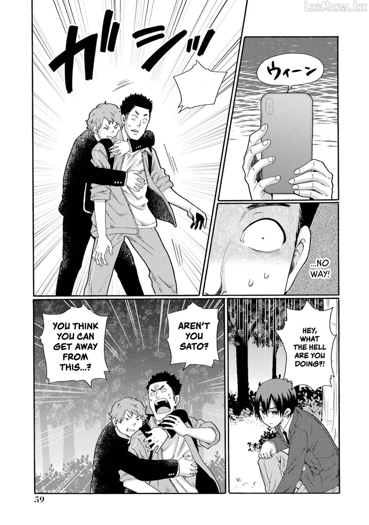 Kaeri no Kai wo Hajimemasu. ~Ijime Saiban Kaitei~ Chapter 7 page 17 - 