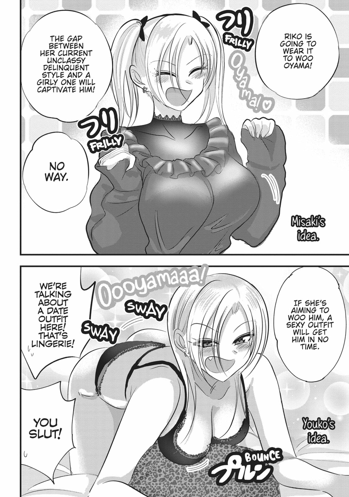 Kaette Kudasai! Akutsu-san Chapter 158.4 page 2 - 