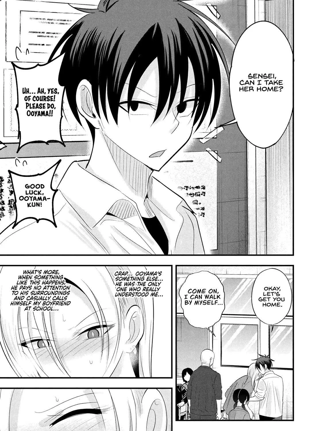 Kaette Kudasai! Akutsu-san Chapter 193 page 17 - 