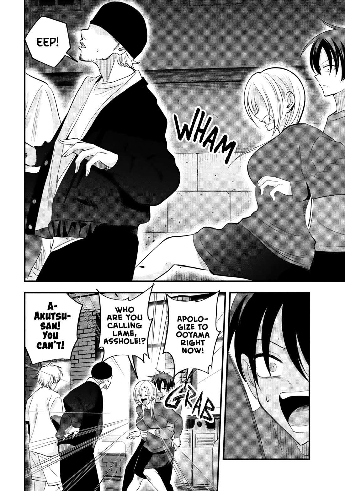 Kaette Kudasai! Akutsu-san Chapter 199 page 10 - 