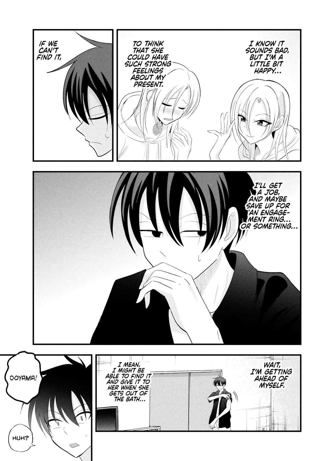 Kaette Kudasai! Akutsu-san Chapter 203 page 7 - 