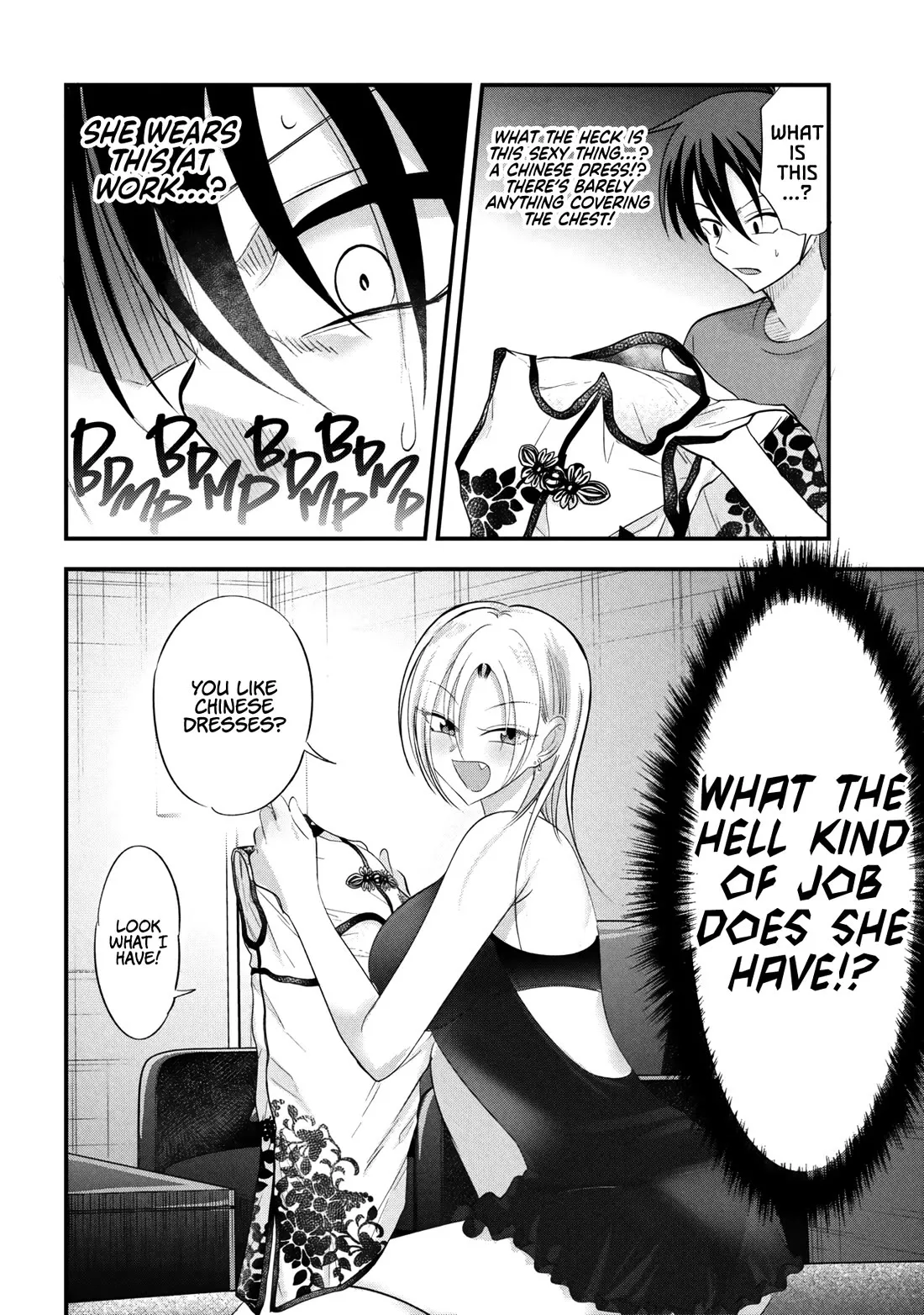 Kaette Kudasai! Akutsu-san Chapter 204 page 2 - 