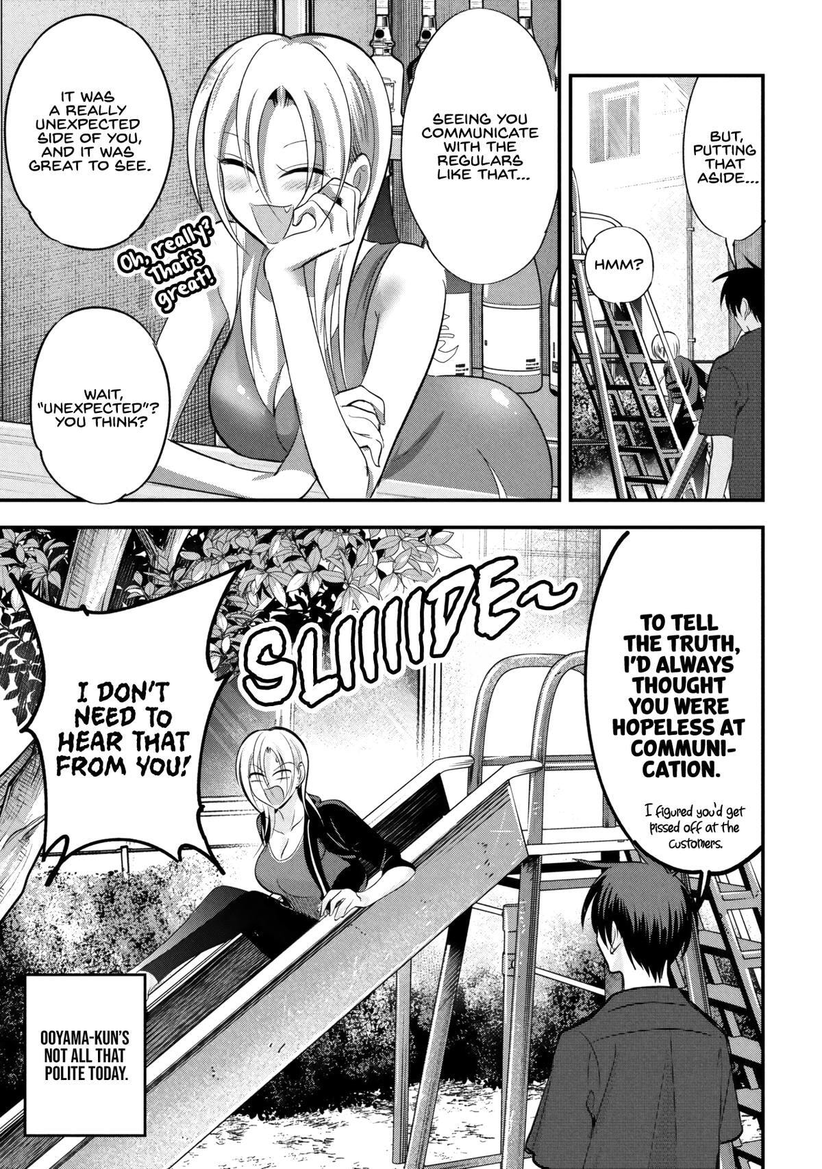 Kaette Kudasai! Akutsu-san Chapter 209 page 3 - 