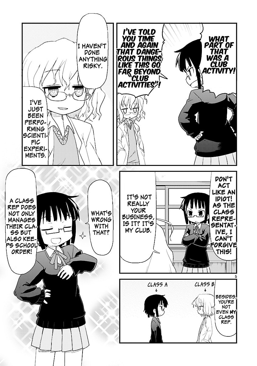 Kagaku Chop Chapter 1 page 12 - 