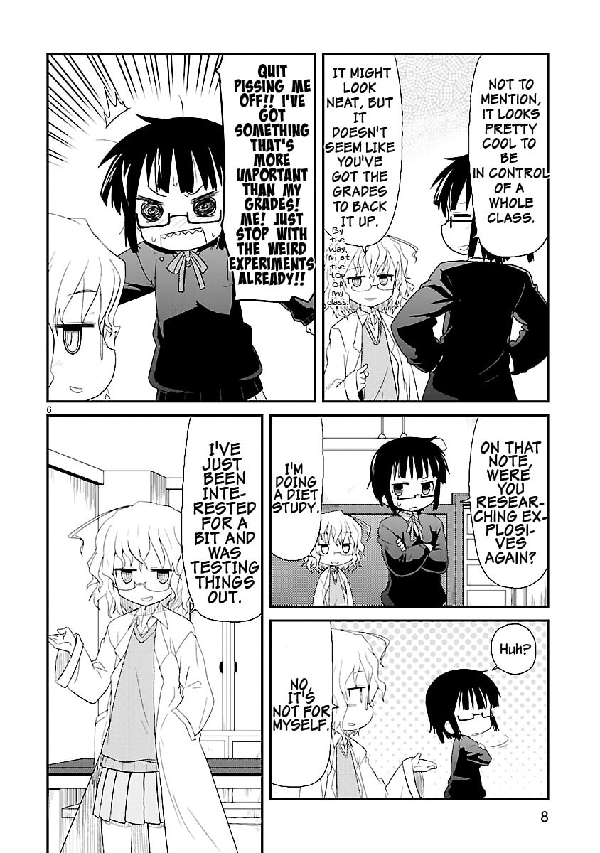 Kagaku Chop Chapter 1 page 13 - 