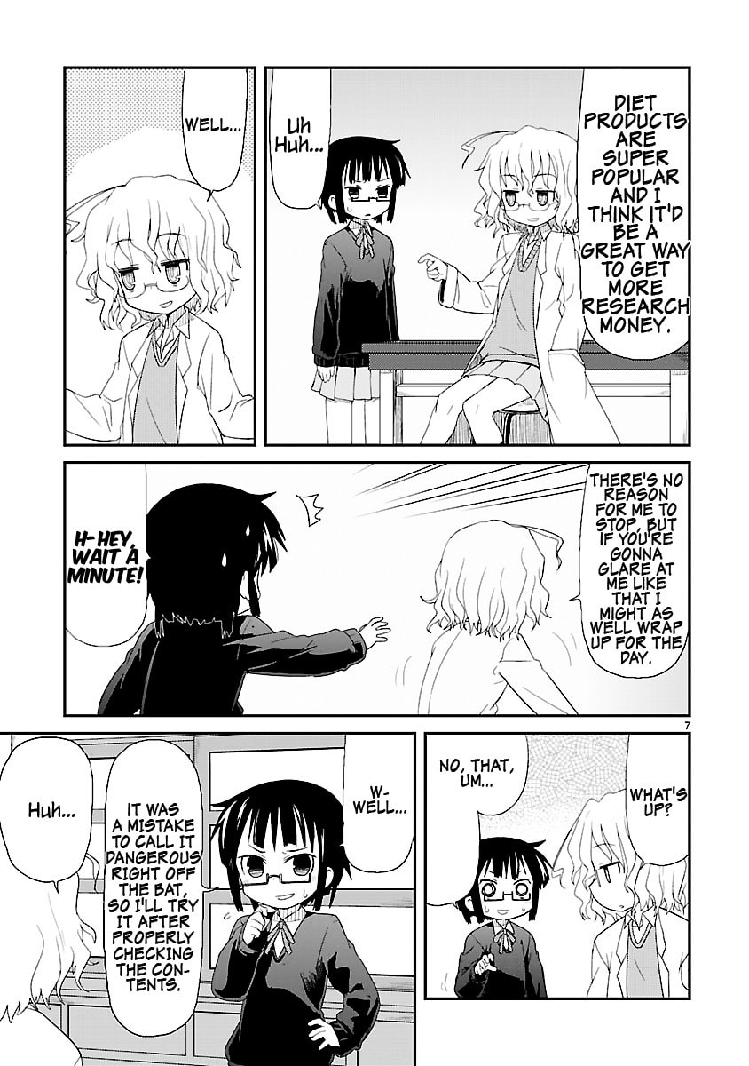 Kagaku Chop Chapter 1 page 14 - 