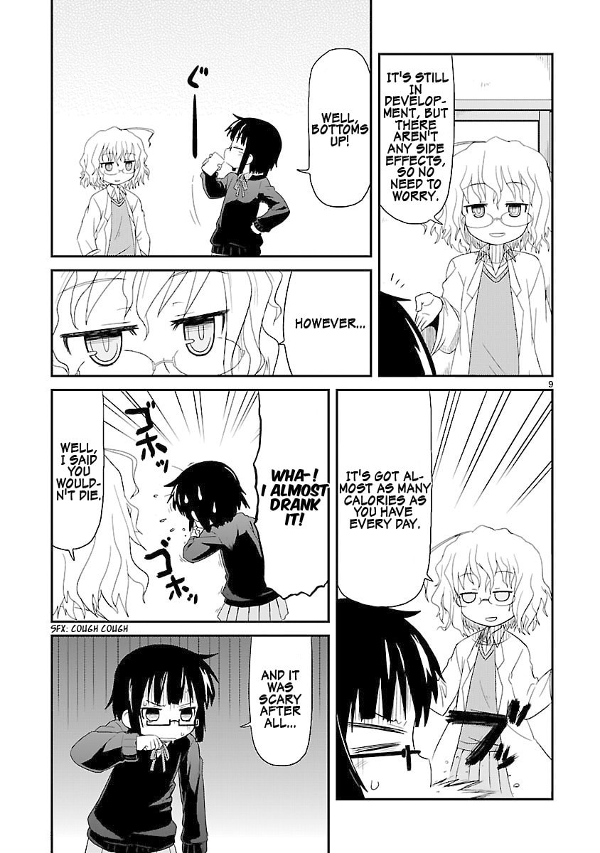 Kagaku Chop Chapter 1 page 16 - 