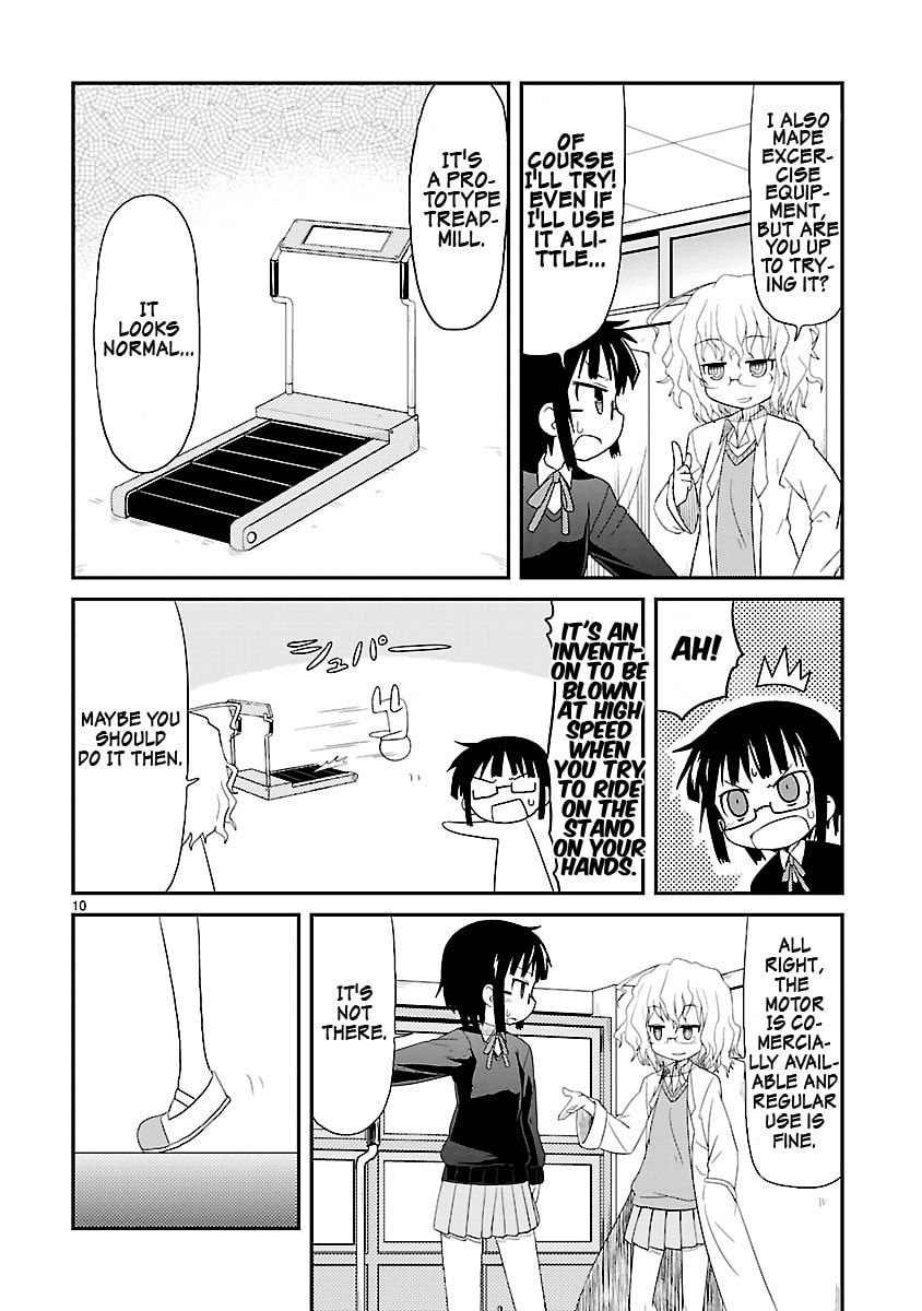 Kagaku Chop Chapter 1 page 17 - 