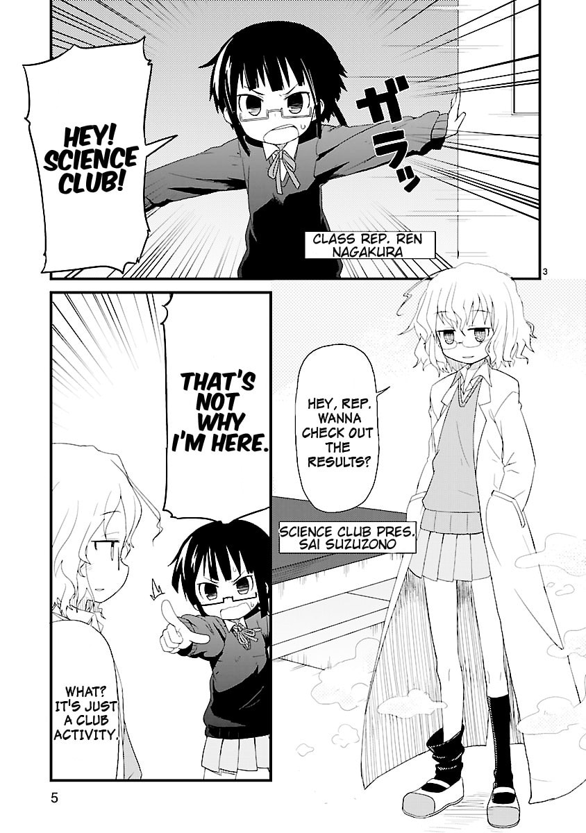 Kagaku Chop Chapter 1 page 10 - 