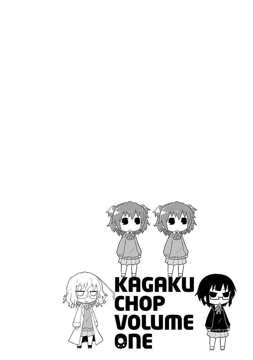 Kagaku Chop Chapter 10 page 10 - 
