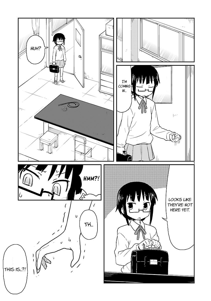 Kagaku Chop Chapter 11 page 1 - 