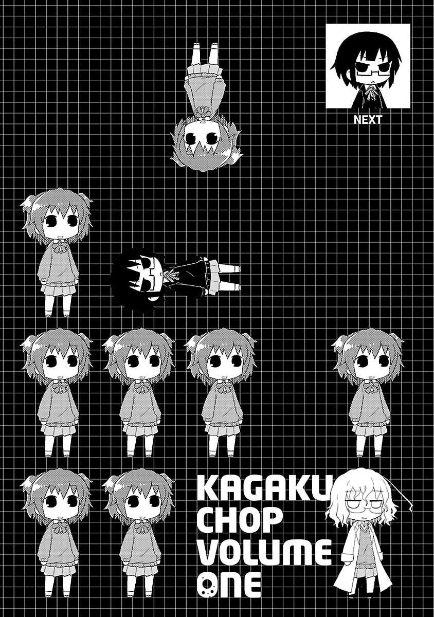 Kagaku Chop Chapter 11 page 10 - 