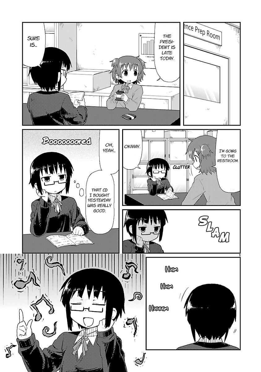 Kagaku Chop Chapter 12 page 1 - 